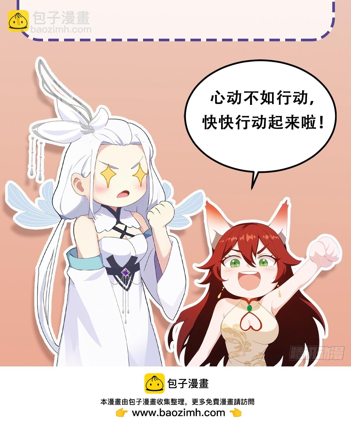 第318话 别管让你记住什么-第318话