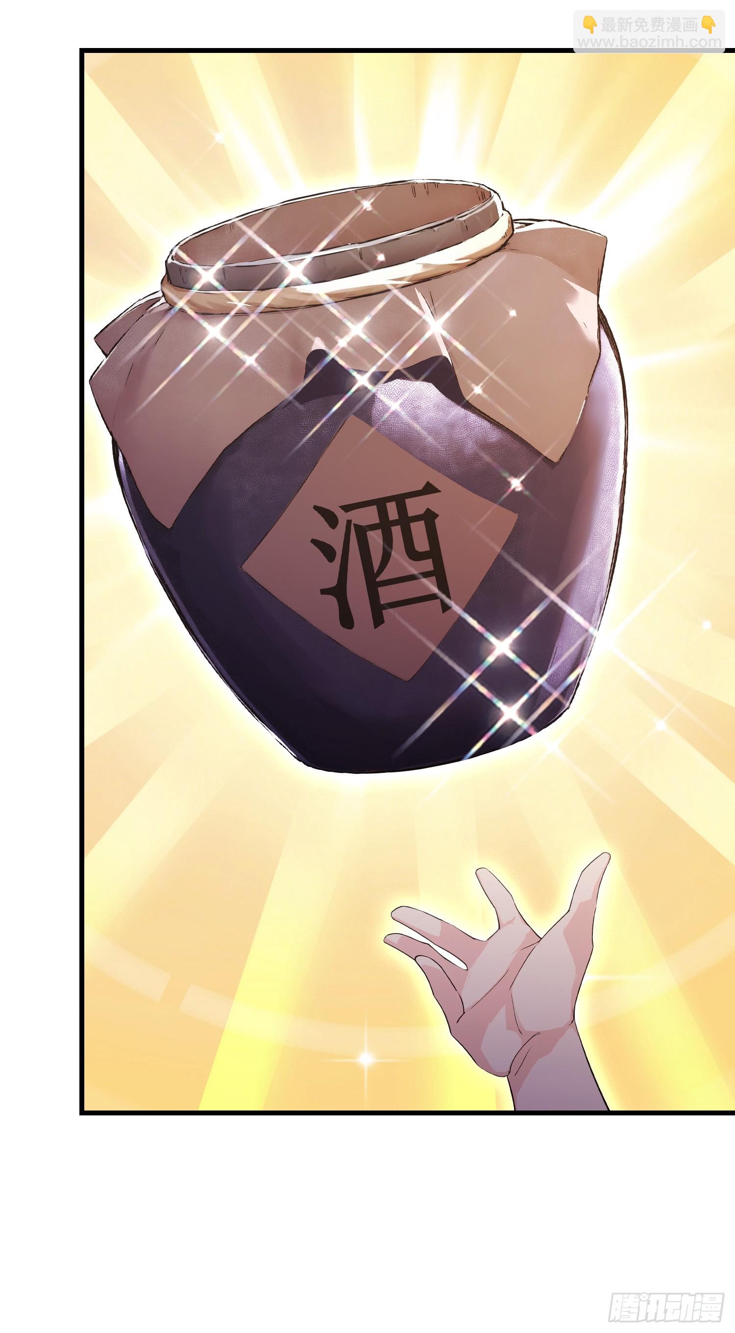 第320话 人菜瘾大说的就是你-第320话