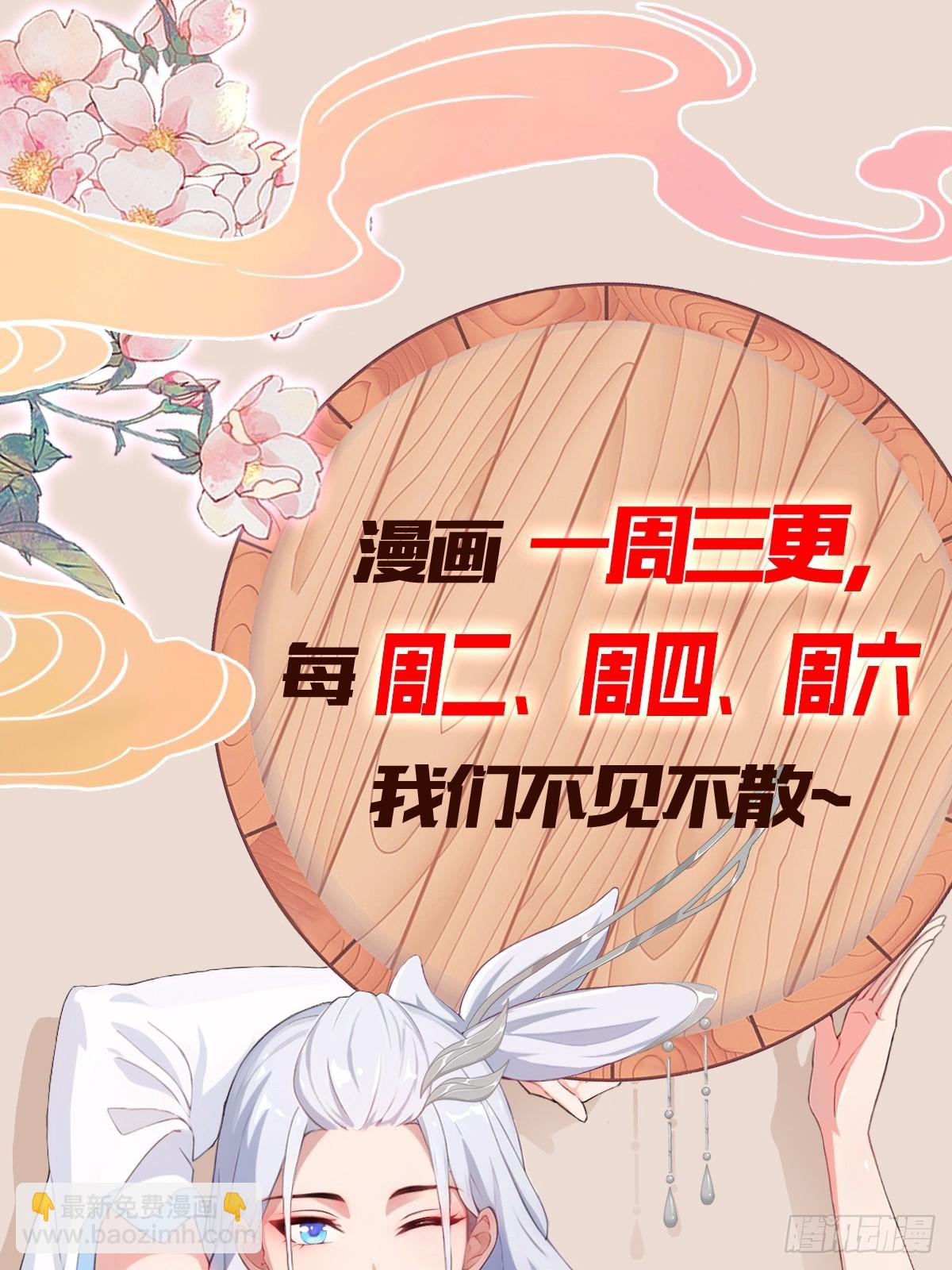 第320话 人菜瘾大说的就是你-第320话