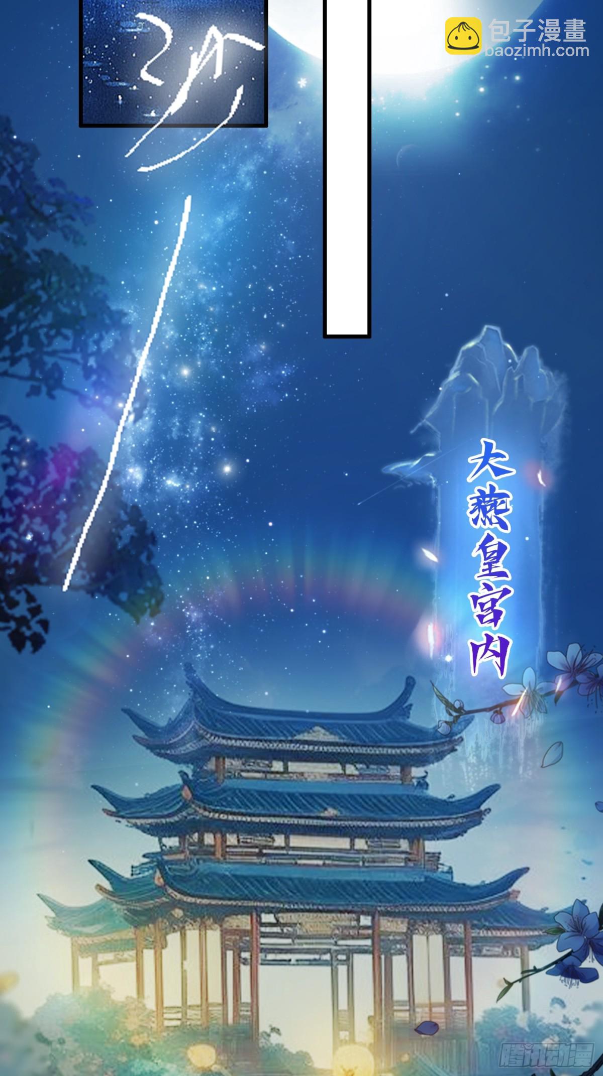 第32话 你说的高人有多高？(1/2)-第32话