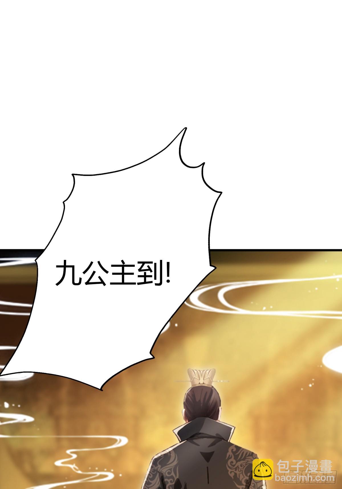 第32话 你说的高人有多高？(1/2)-第32话