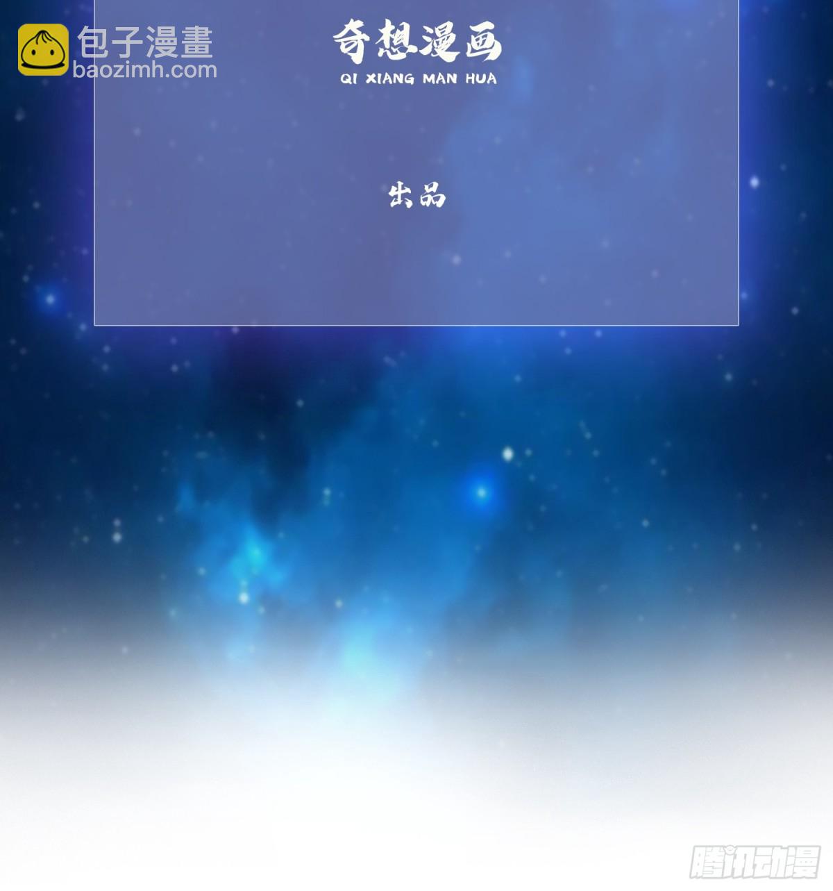 第32话 你说的高人有多高？(1/2)-第32话
