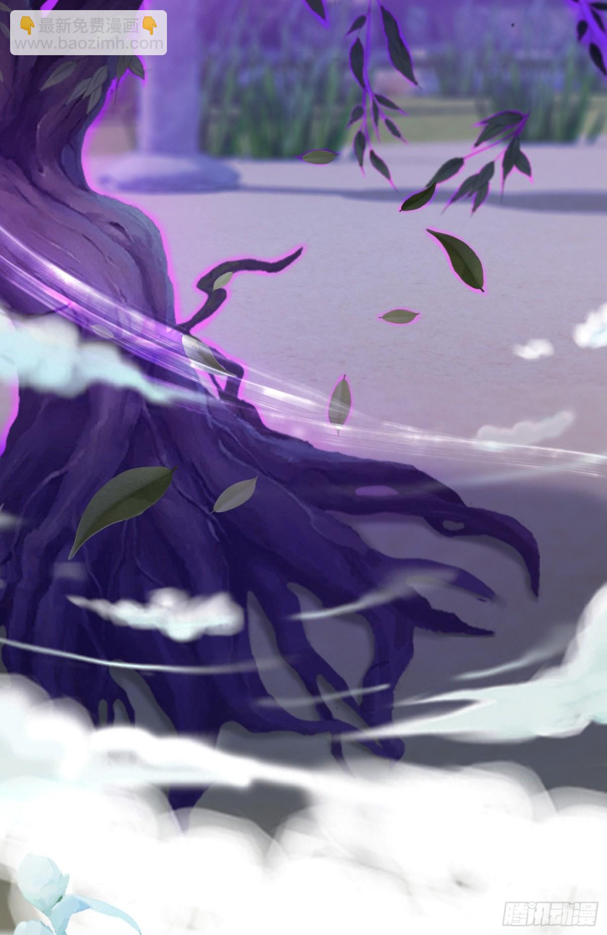 第32话 你说的高人有多高？(1/2)-第32话