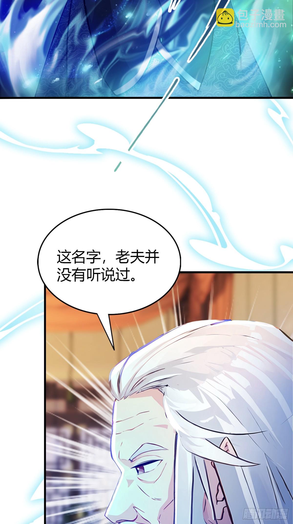 第34话 哪儿来的双灵根？(1/2)-第34话