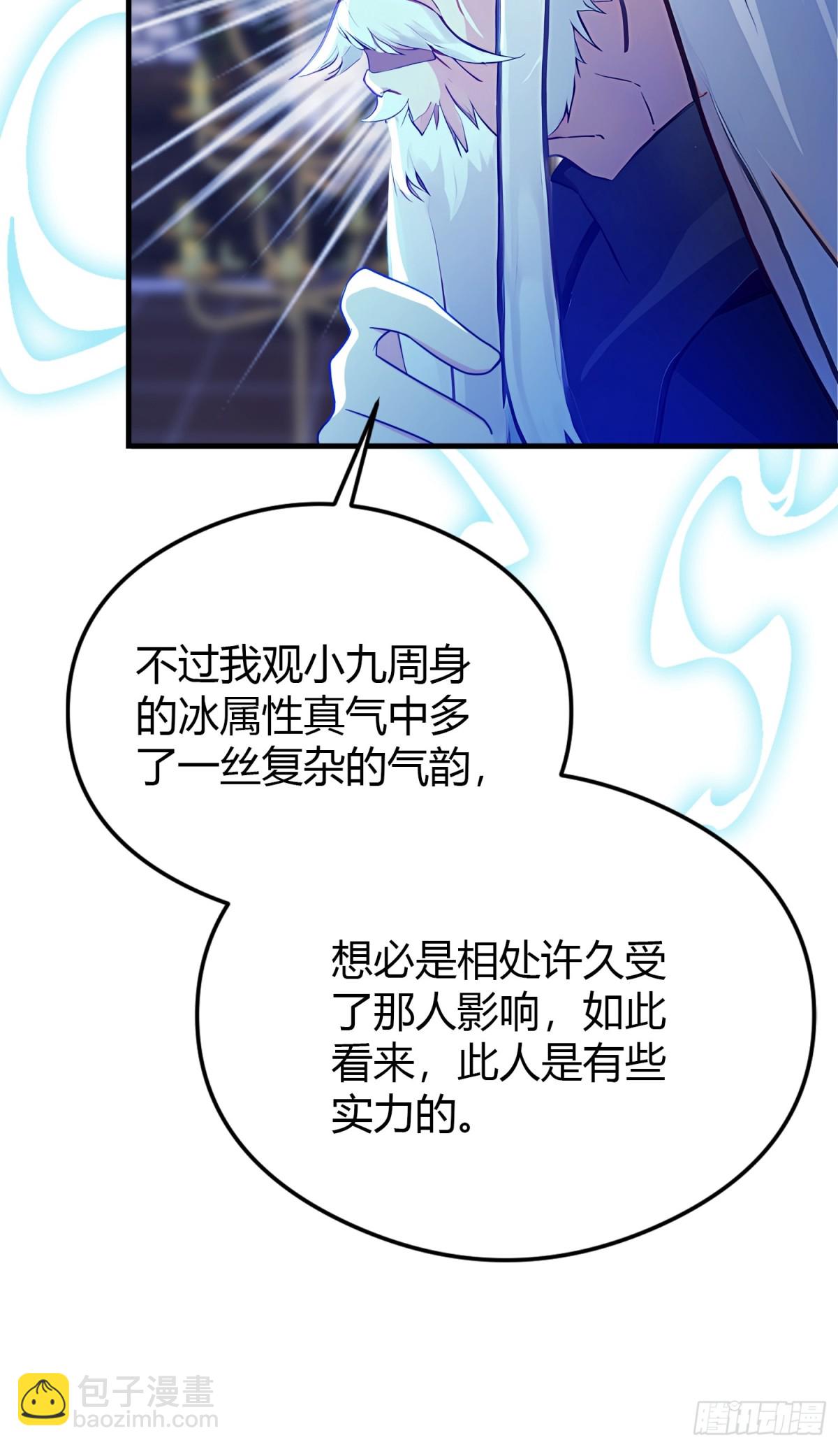 第34话 哪儿来的双灵根？(1/2)-第34话