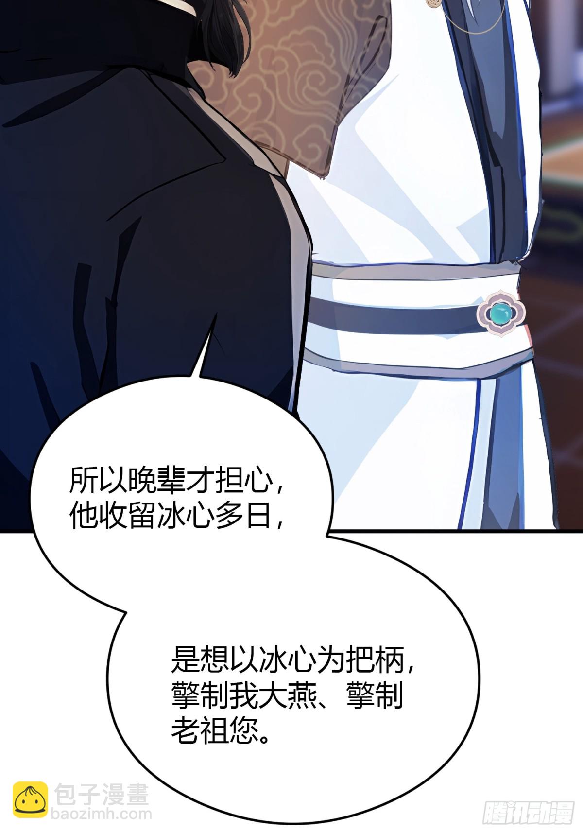 第34话 哪儿来的双灵根？(1/2)-第34话