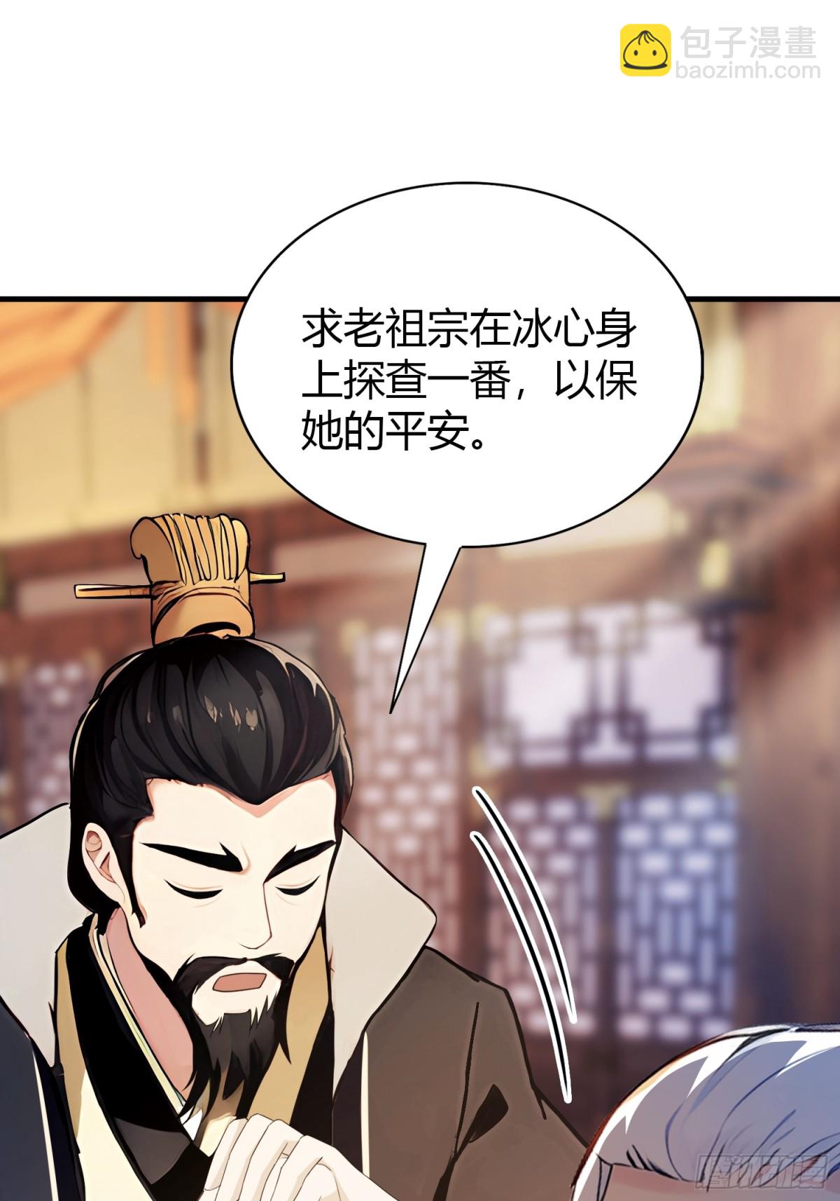第34话 哪儿来的双灵根？(1/2)-第34话