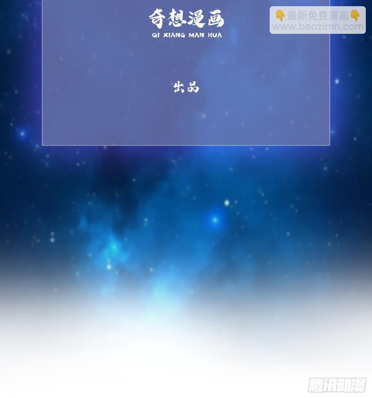 第34话 哪儿来的双灵根？(1/2)-第34话