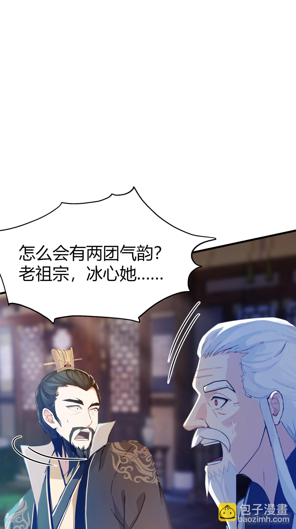 第34话 哪儿来的双灵根？(1/2)-第34话