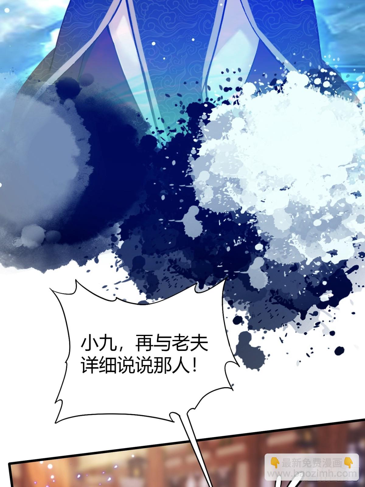 第34话 哪儿来的双灵根？(1/2)-第34话