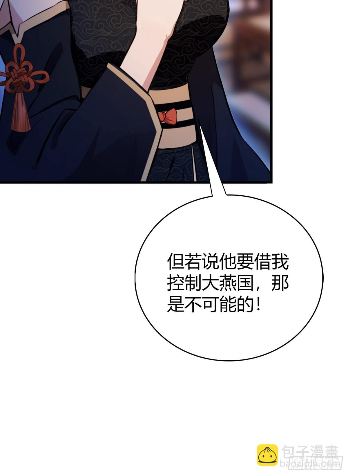 第34话 哪儿来的双灵根？(1/2)-第34话