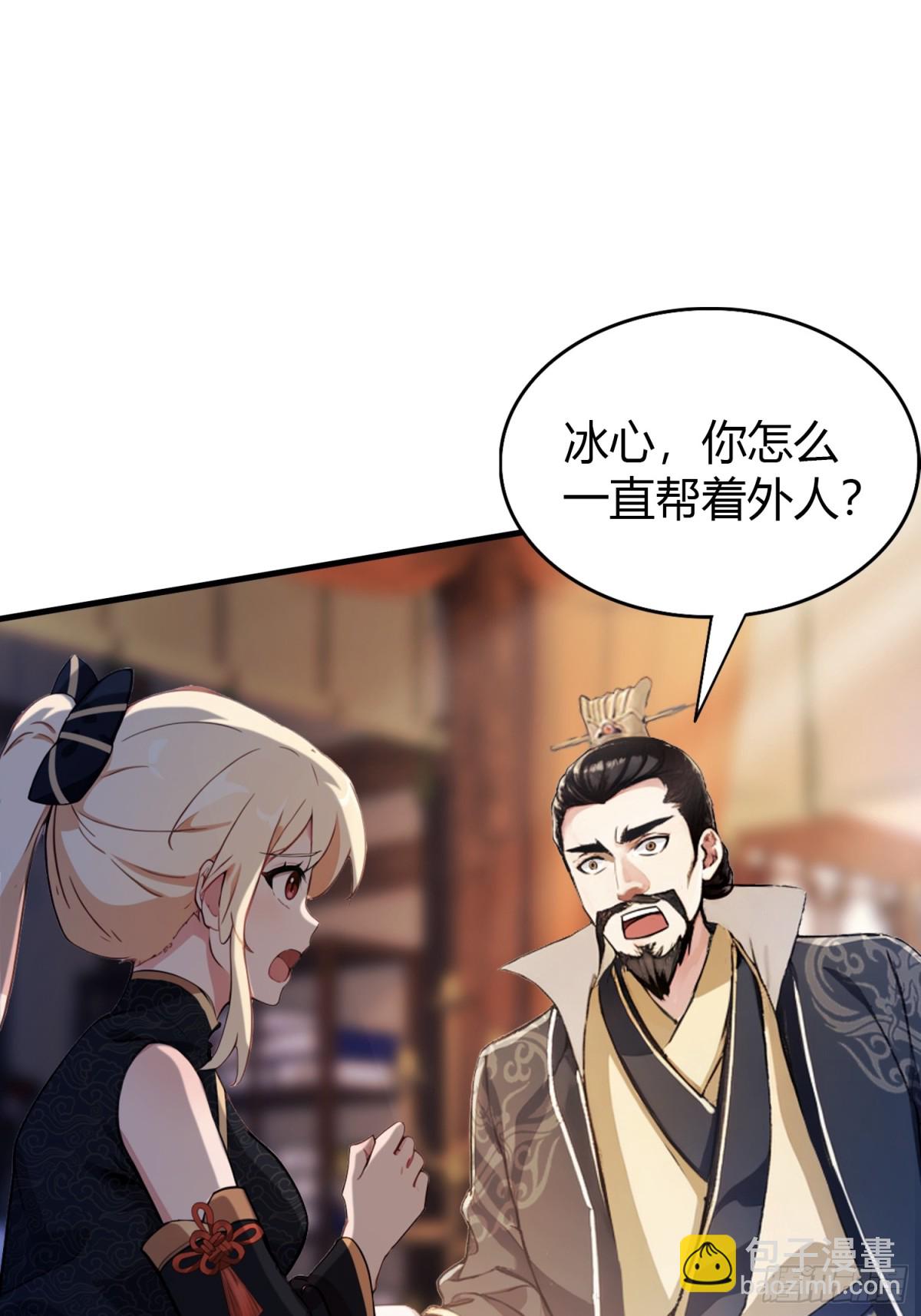 第34话 哪儿来的双灵根？(1/2)-第34话