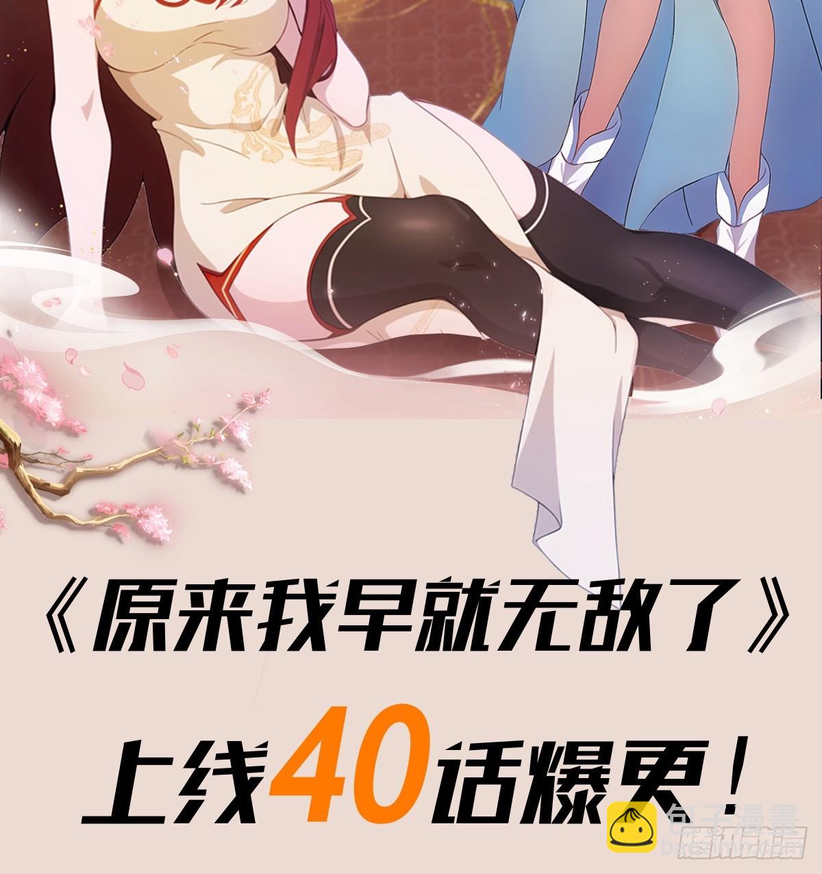第34话 哪儿来的双灵根？(1/2)-第34话