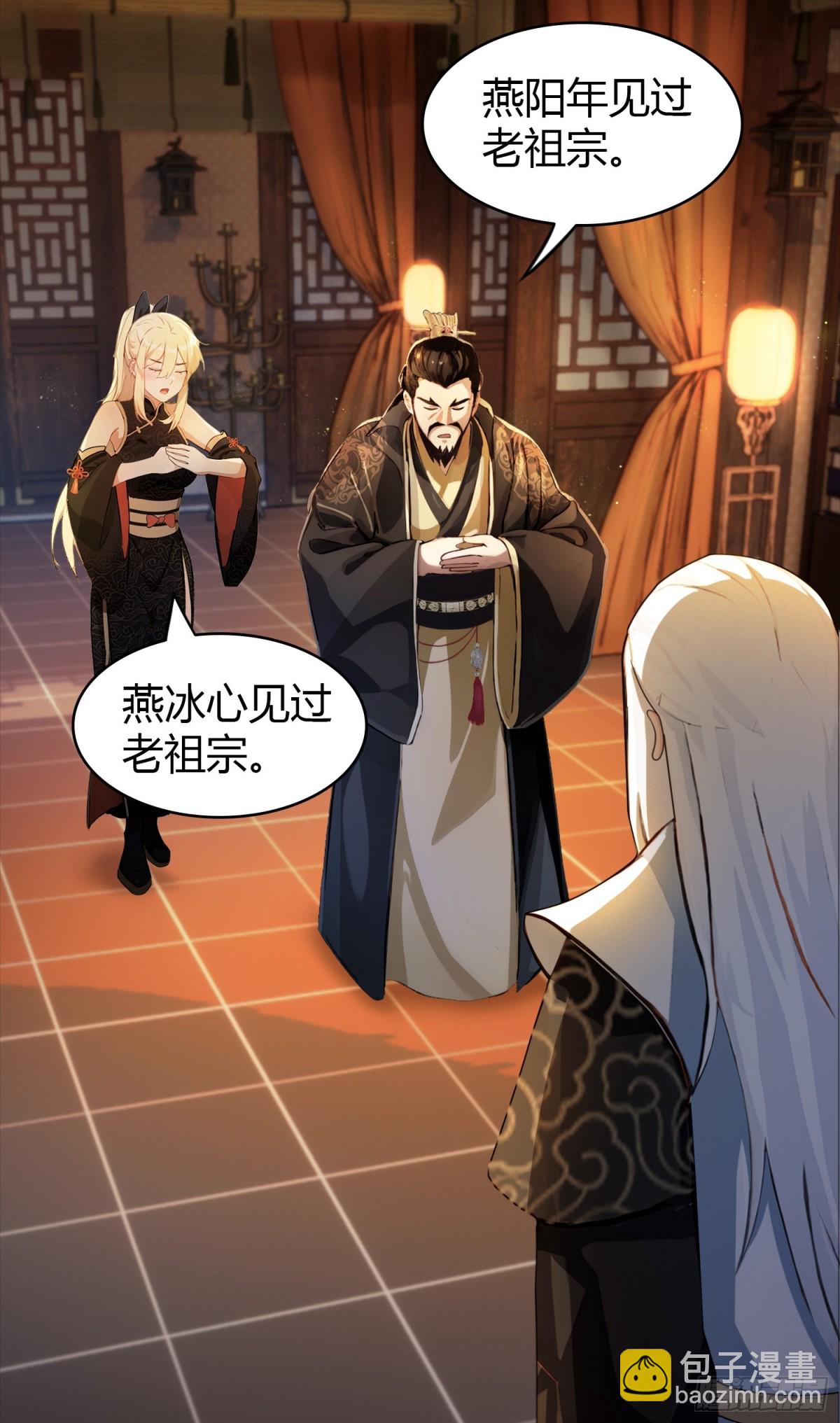 第34话 哪儿来的双灵根？(1/2)-第34话