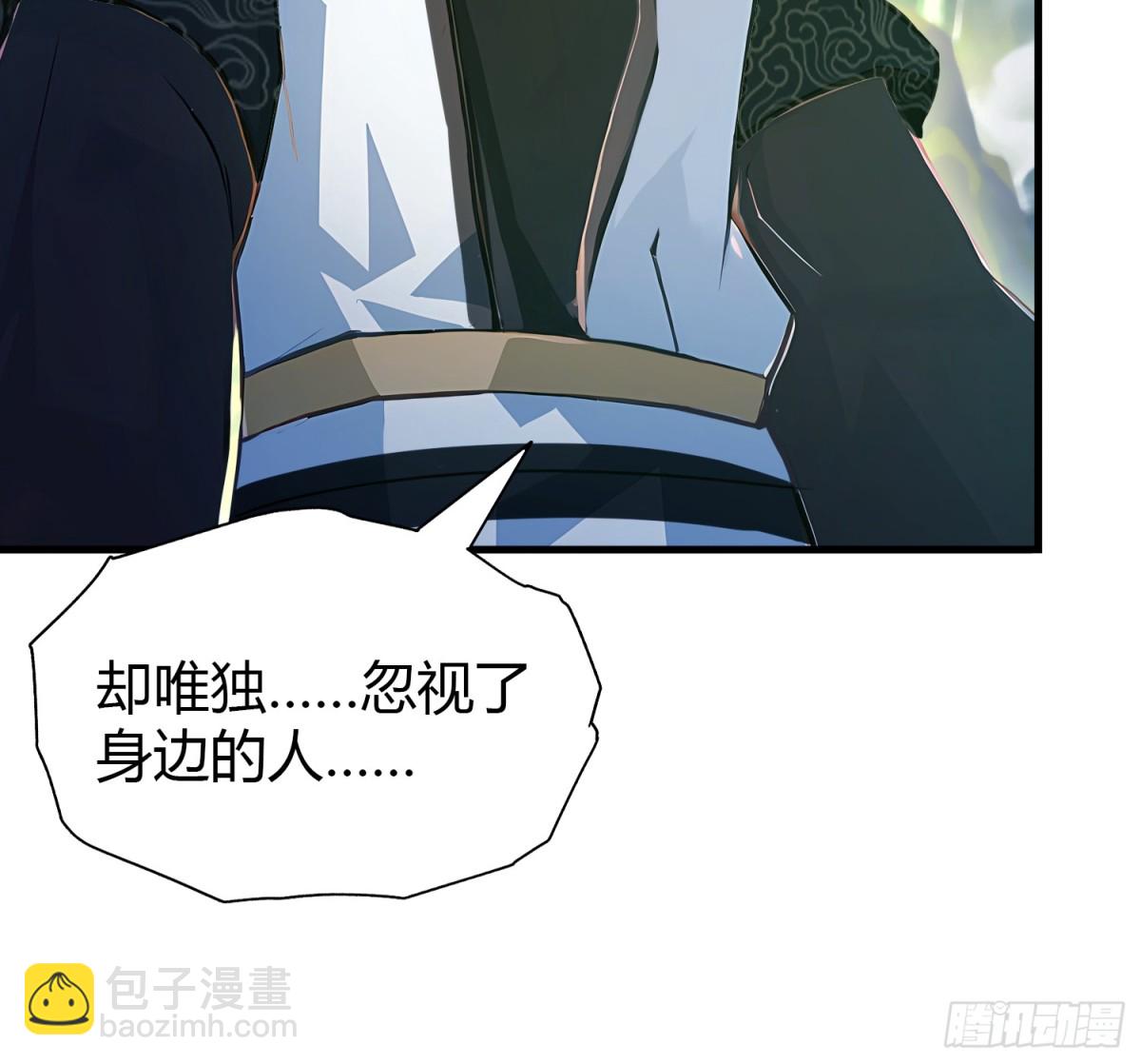 第36话 这皇帝你还想当吗？(1/2)-第36话