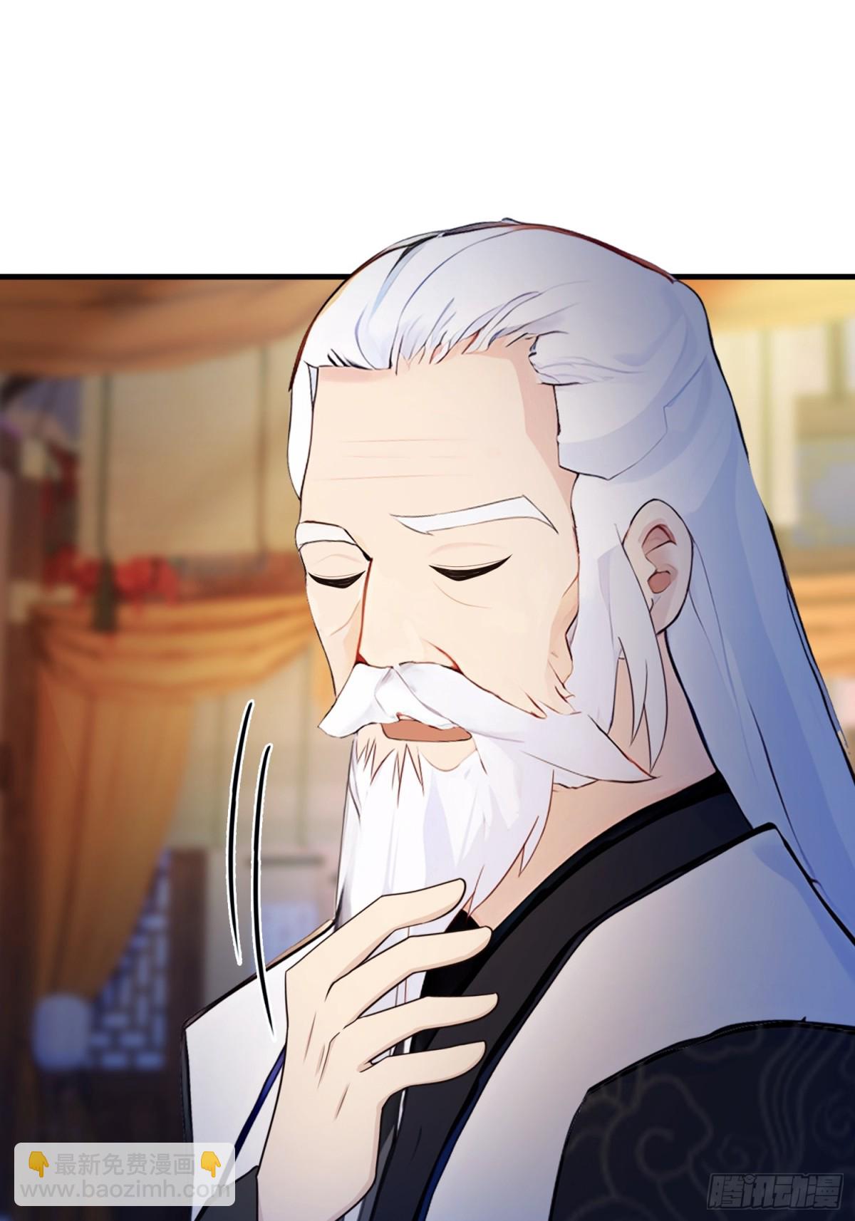第36话 这皇帝你还想当吗？(1/2)-第36话