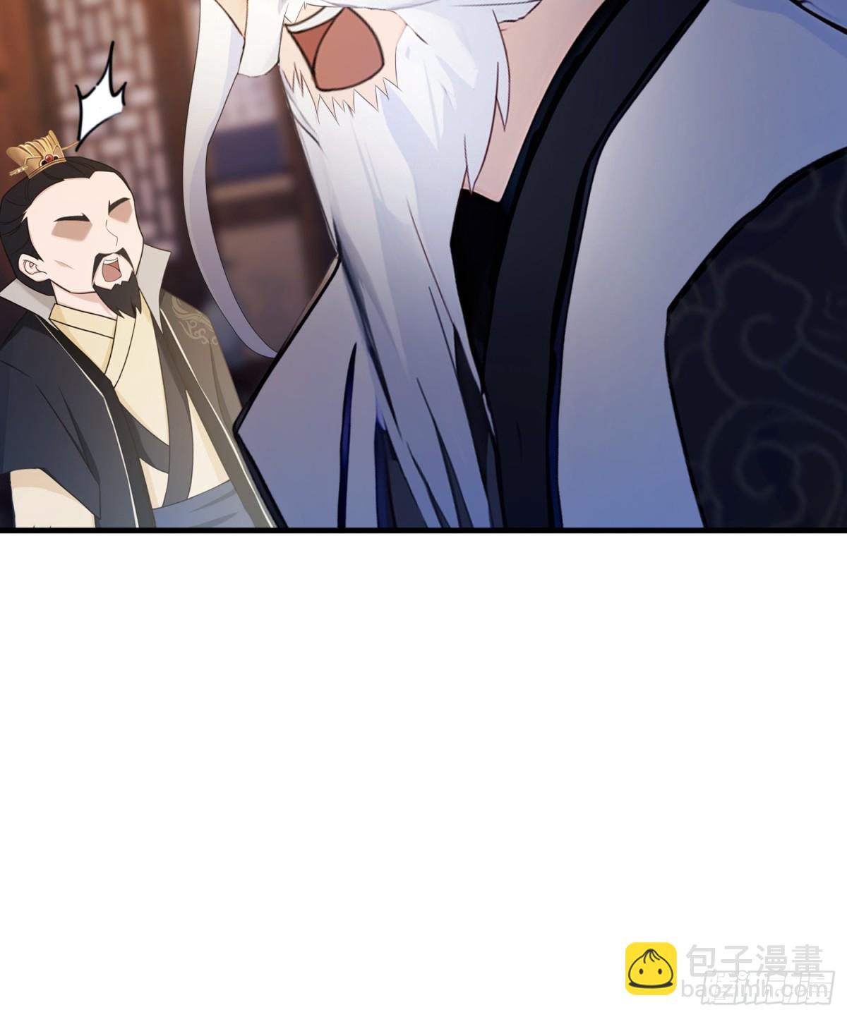 第36话 这皇帝你还想当吗？(1/2)-第36话