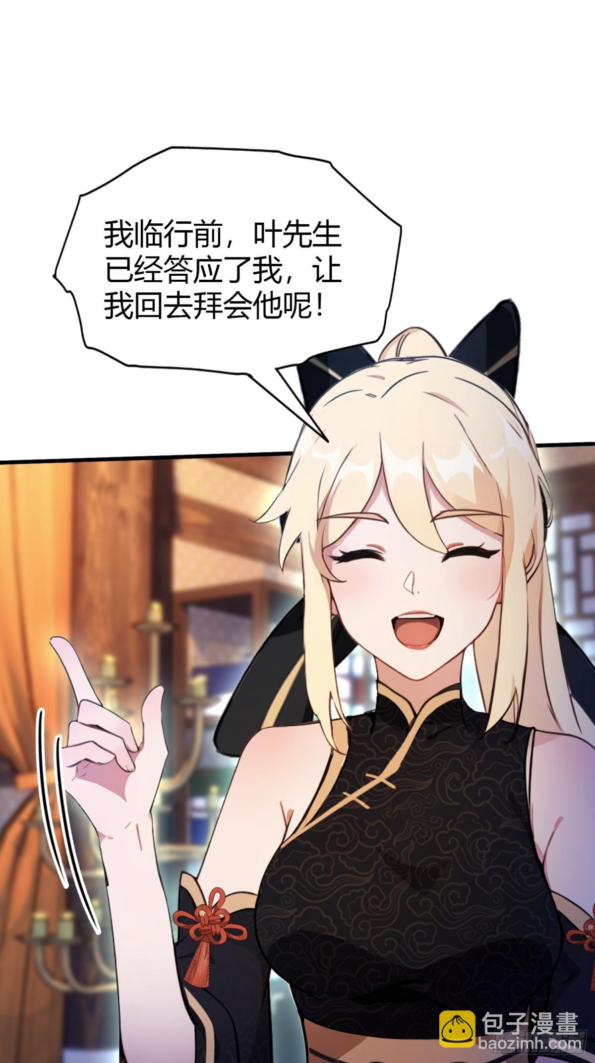 第36话 这皇帝你还想当吗？(1/2)-第36话