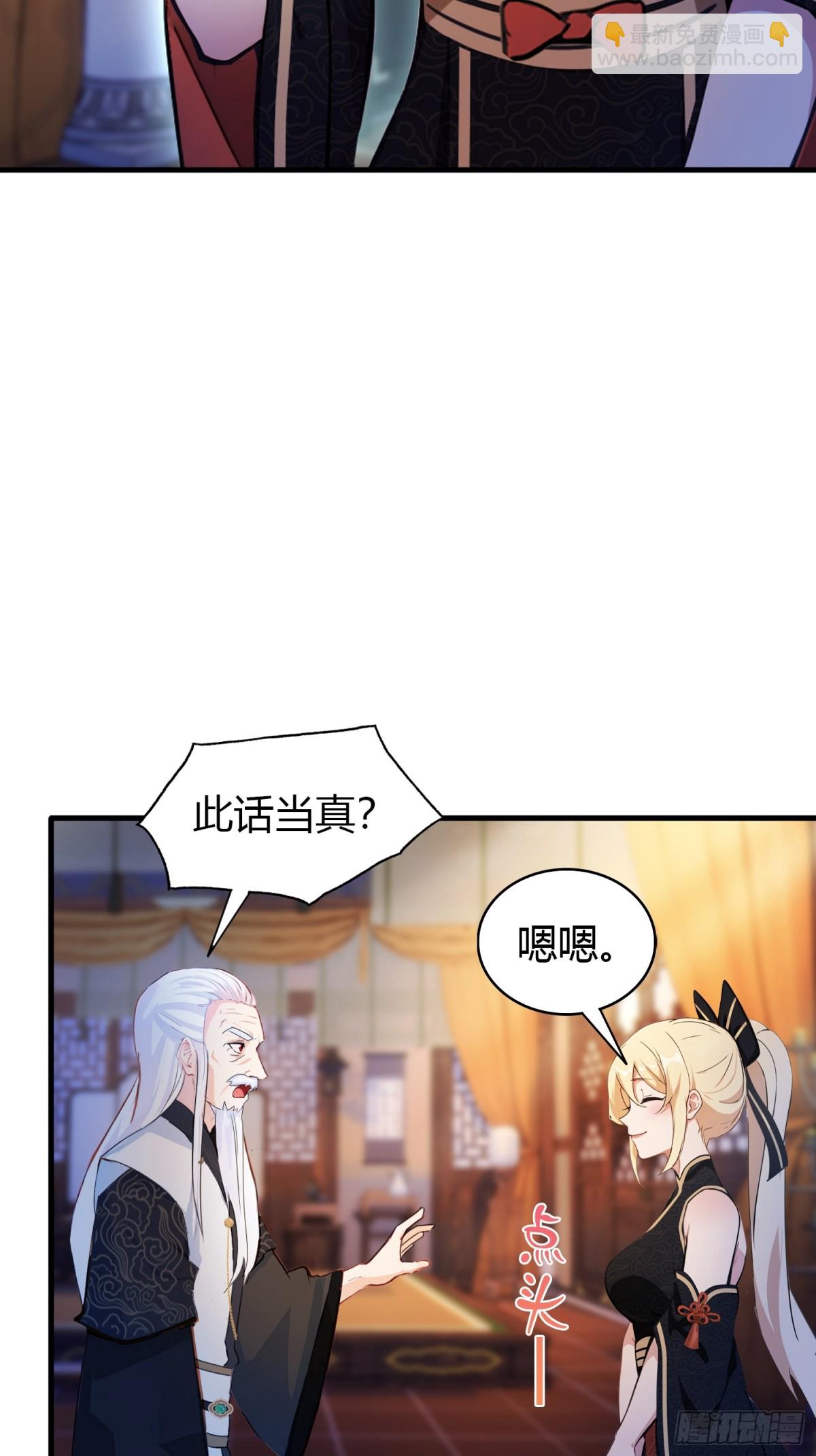第36话 这皇帝你还想当吗？(1/2)-第36话