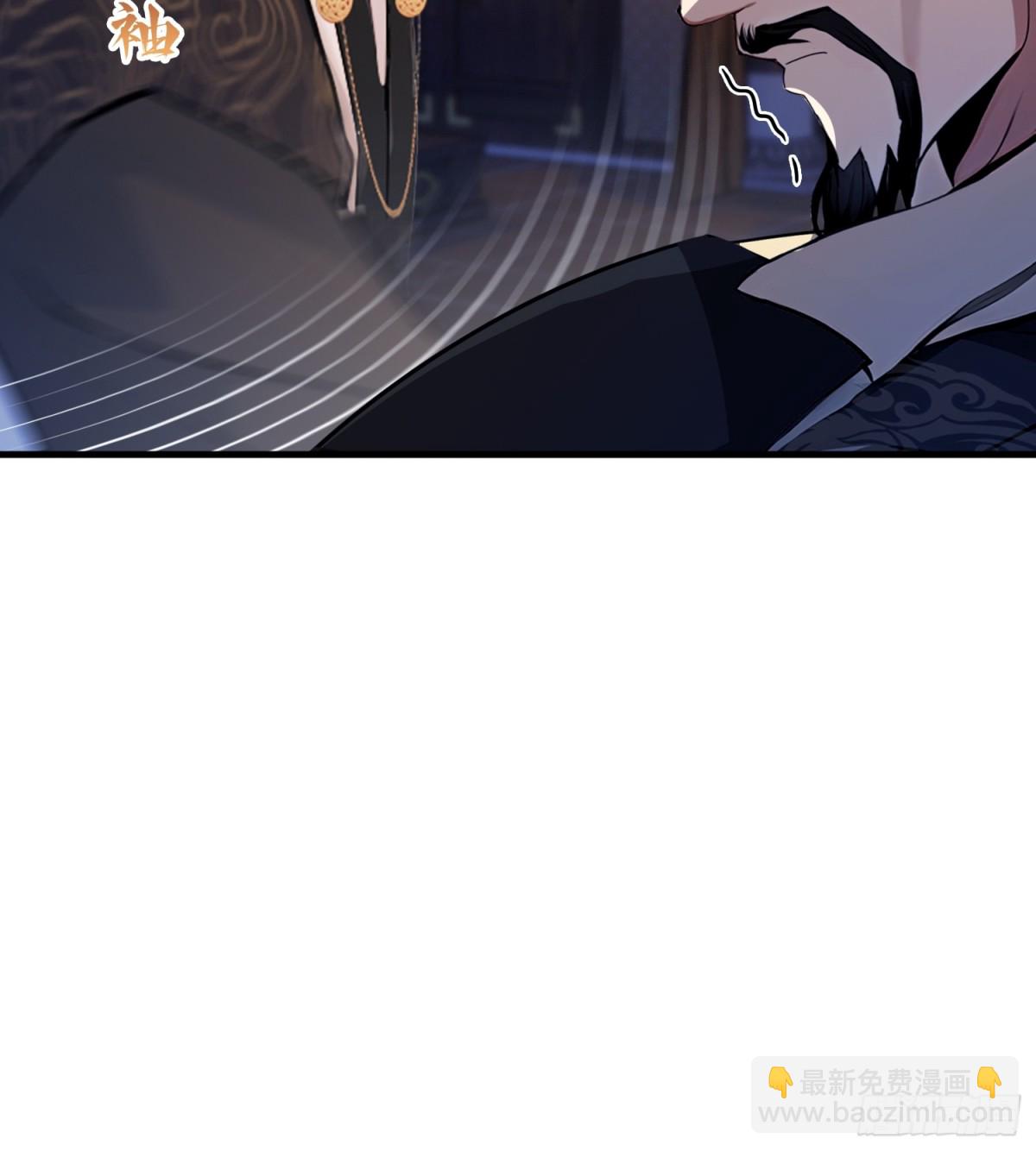 第36话 这皇帝你还想当吗？(1/2)-第36话