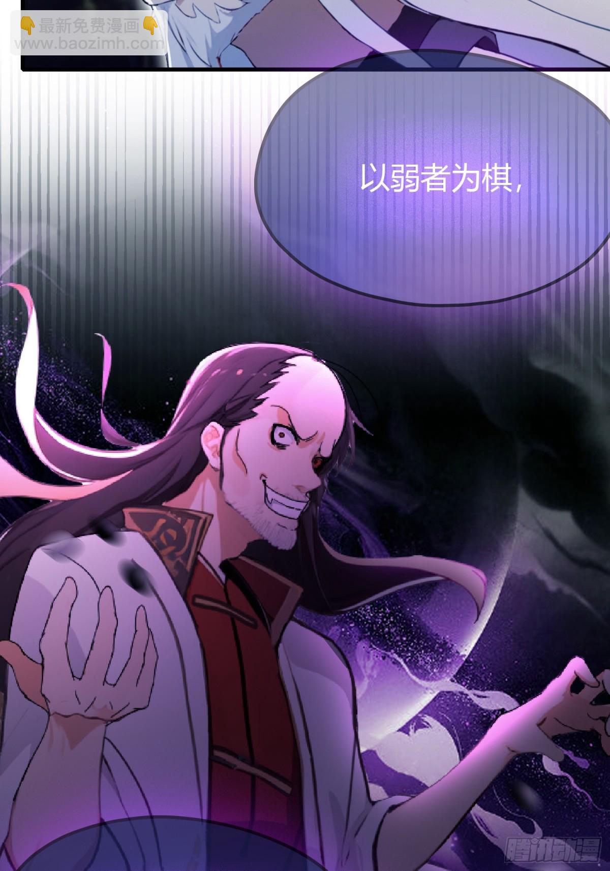第36话 这皇帝你还想当吗？(1/2)-第36话