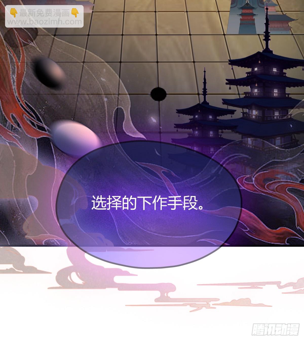 第36话 这皇帝你还想当吗？(1/2)-第36话