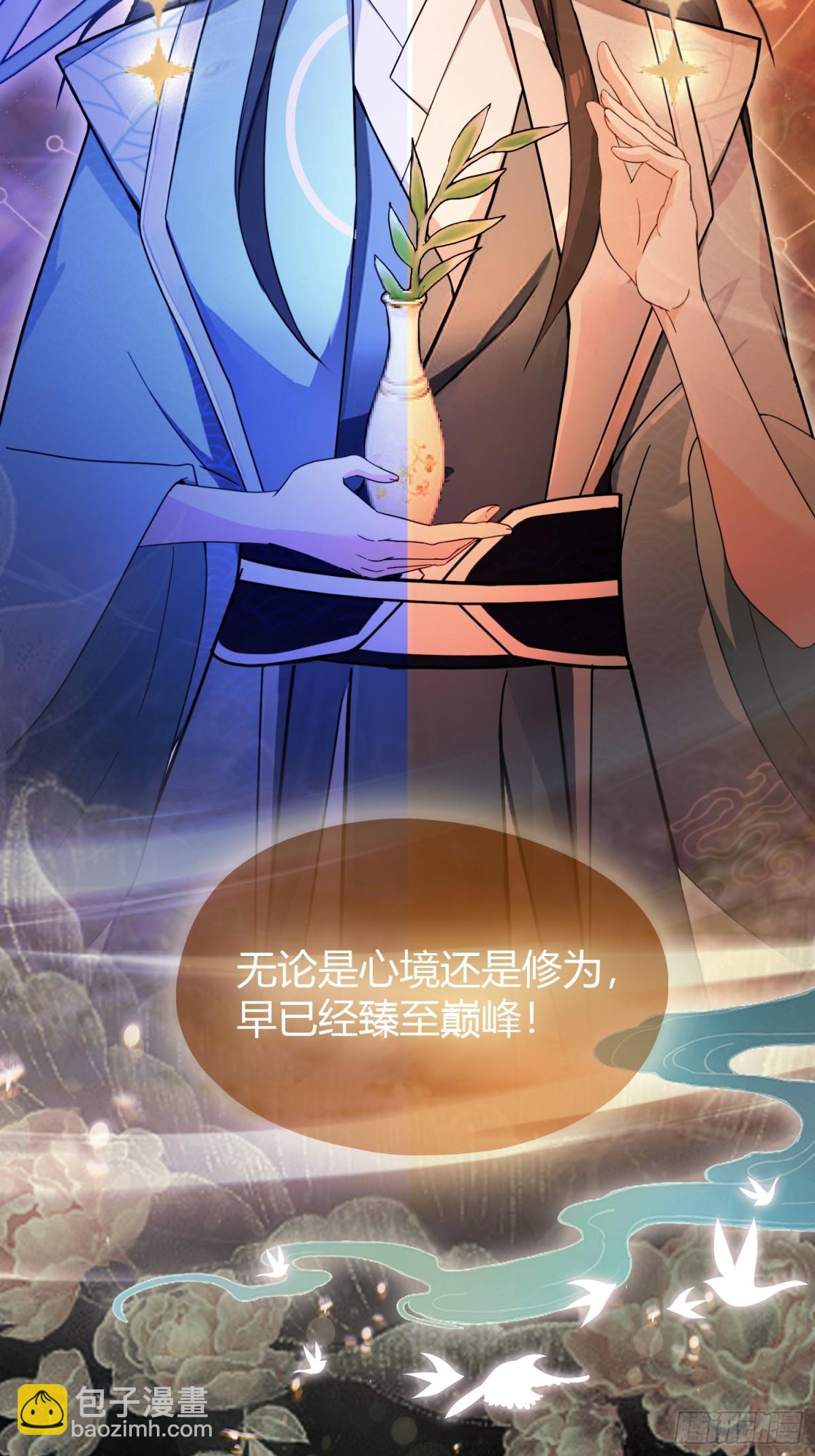 第36话 这皇帝你还想当吗？(1/2)-第36话