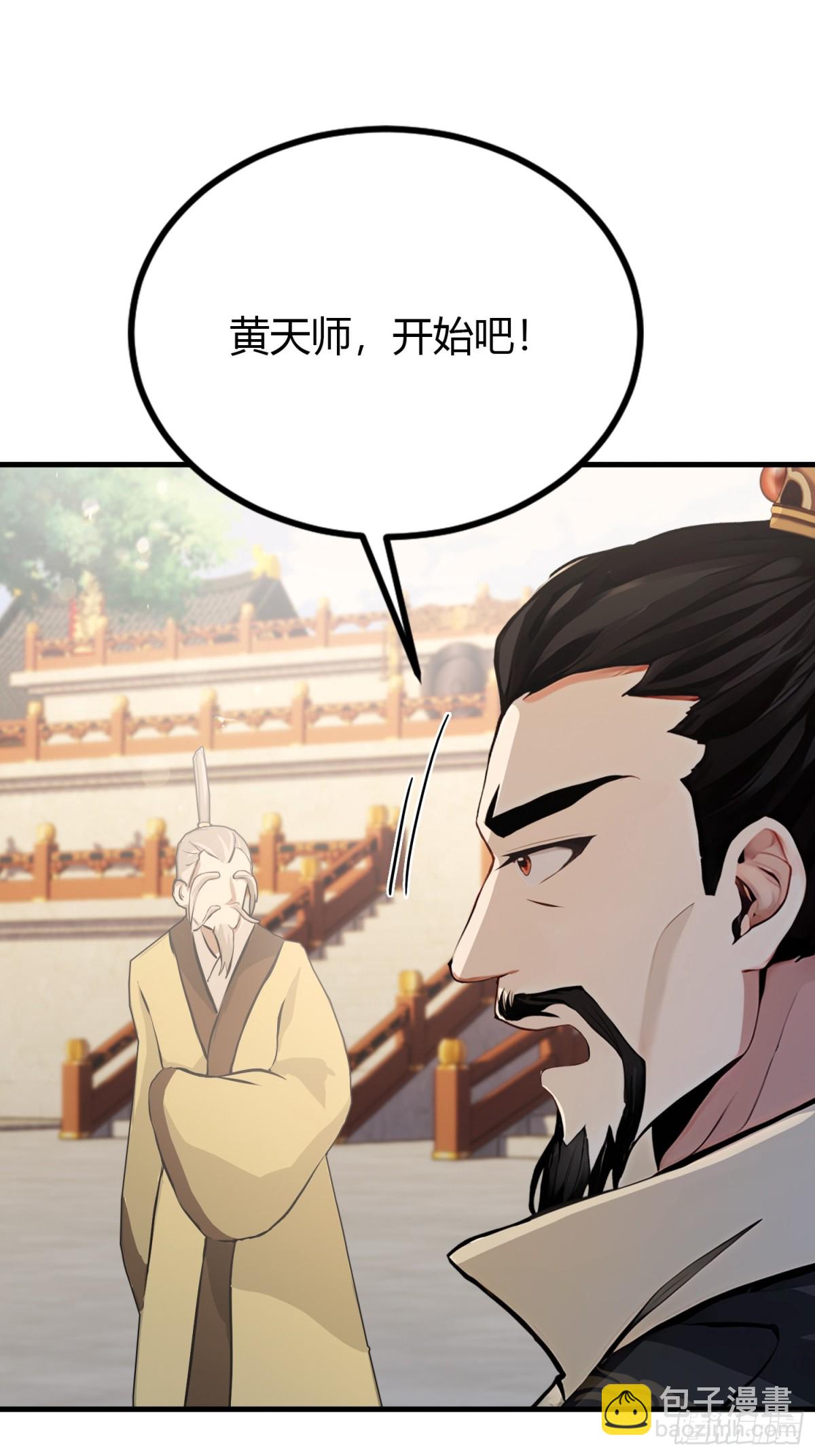 第38话 这雕像是不是有点怪？(1/2)-第38话