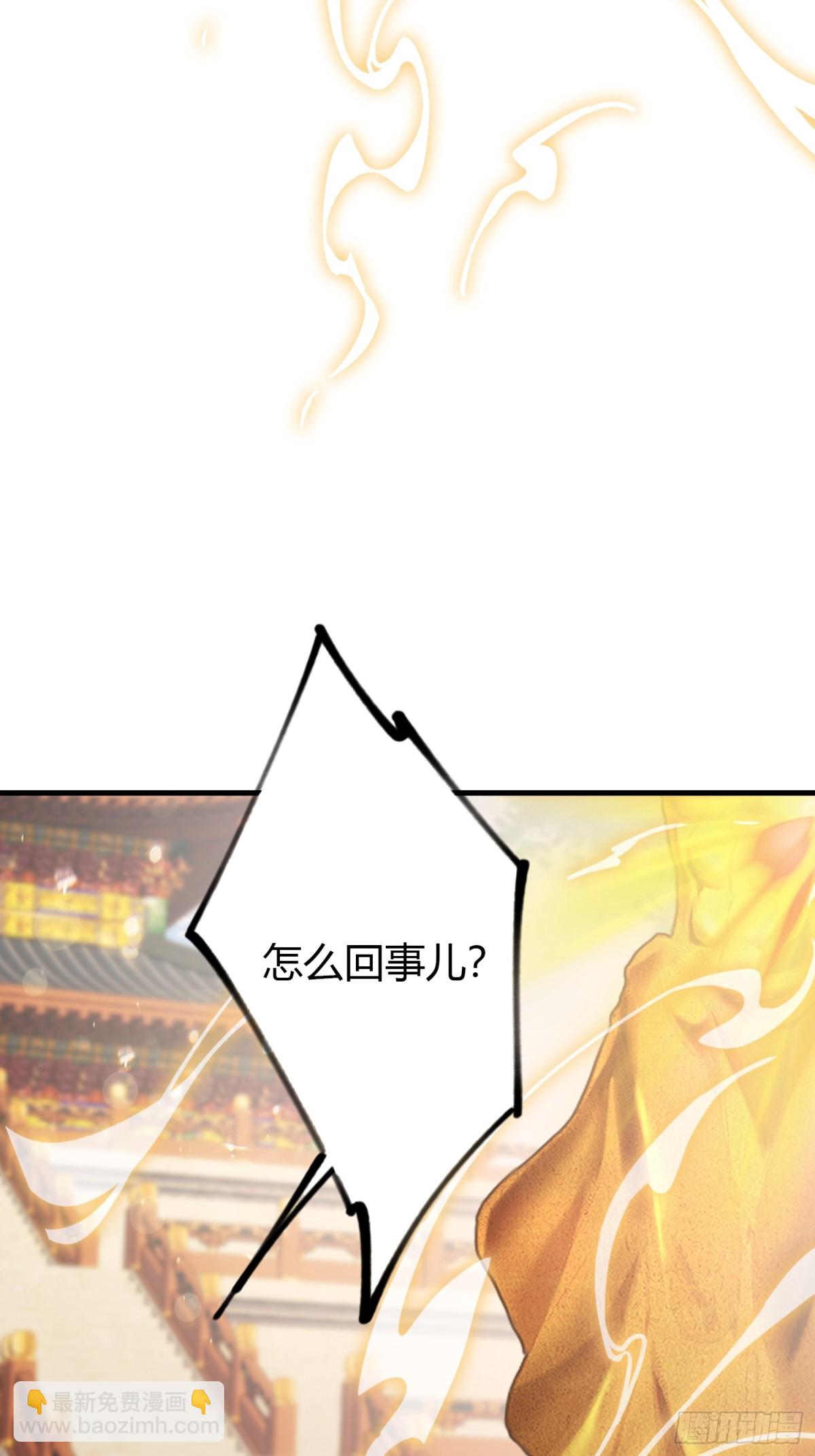 第38话 这雕像是不是有点怪？(1/2)-第38话