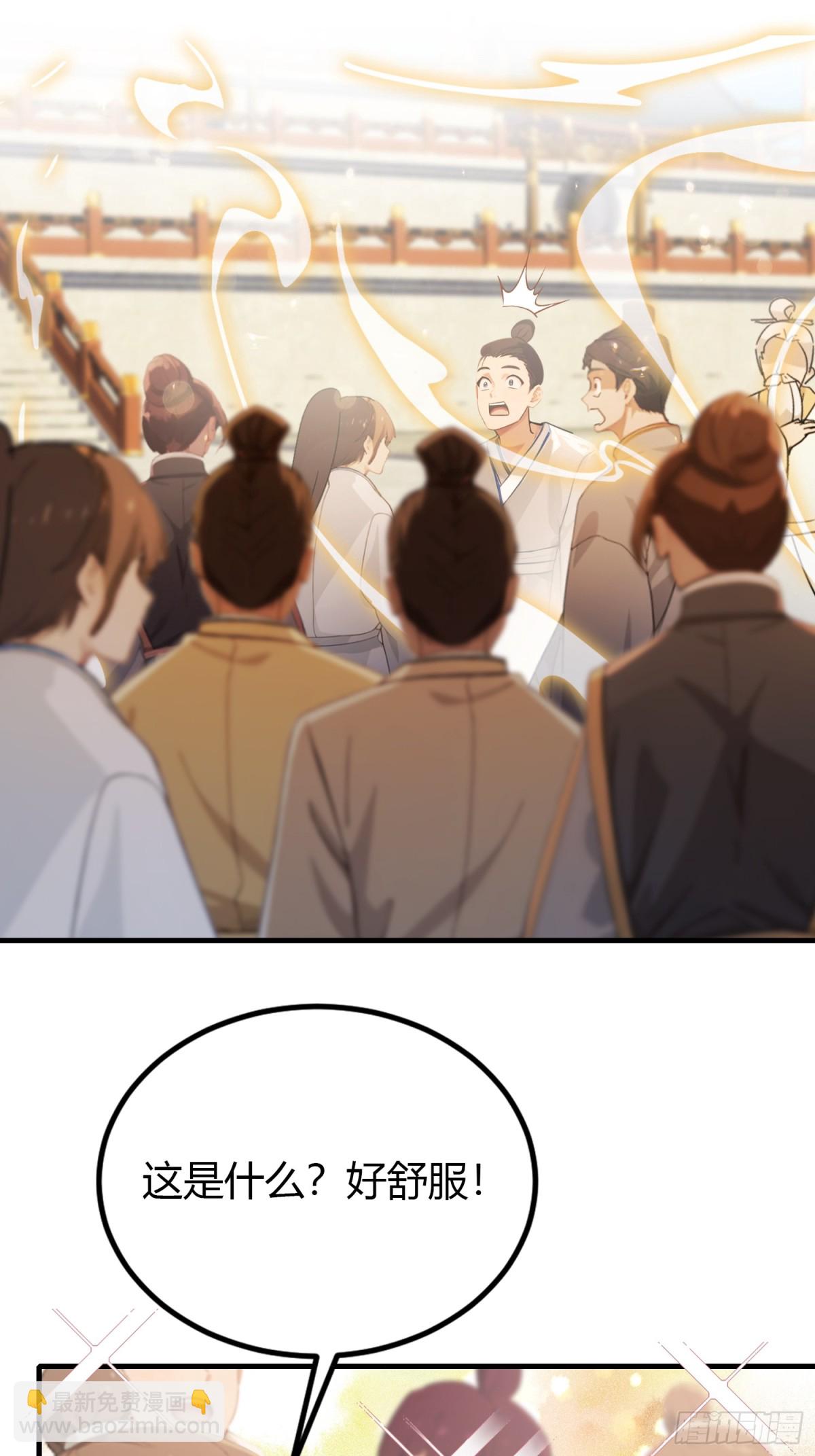 第38话 这雕像是不是有点怪？(1/2)-第38话