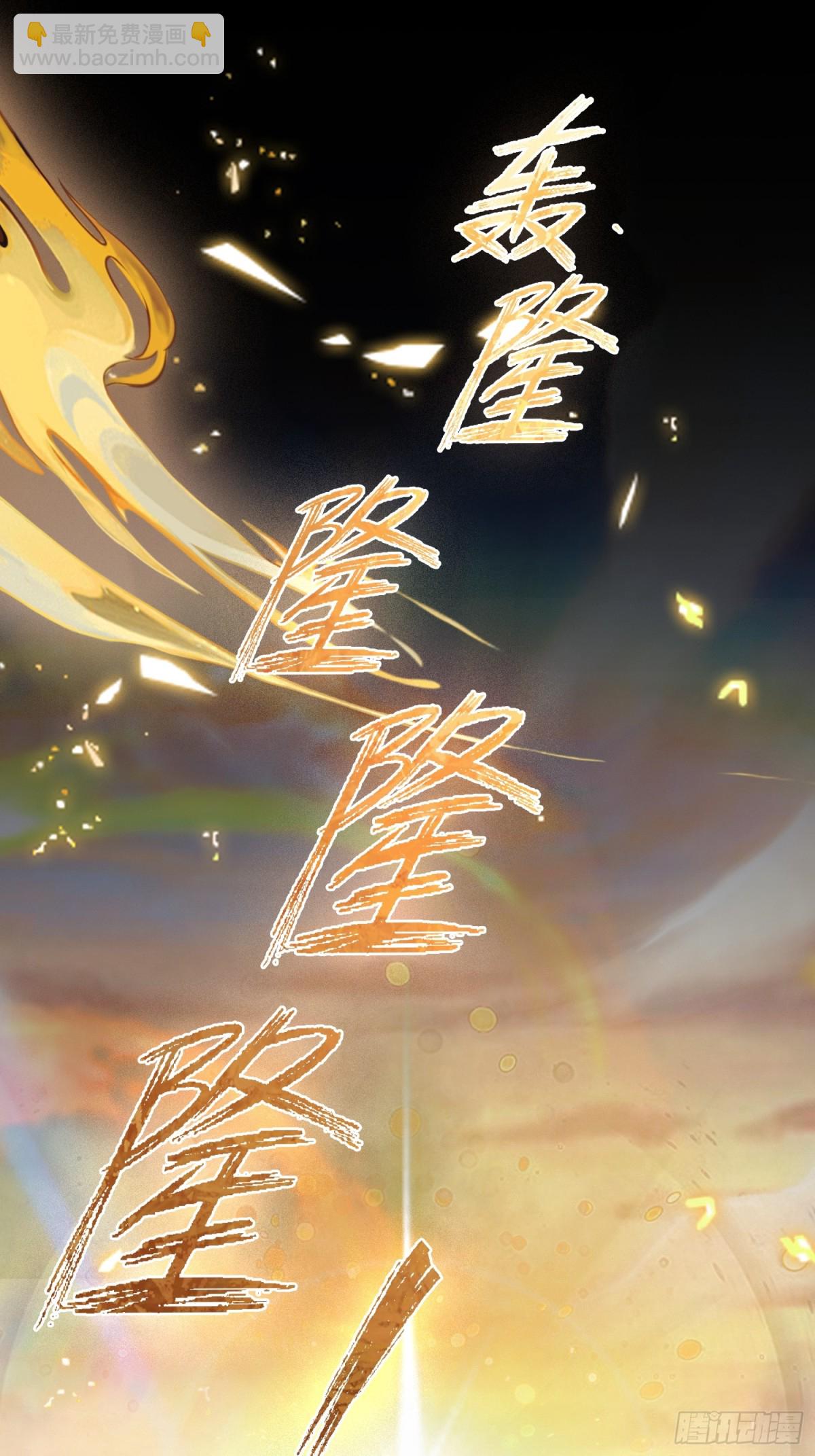 第38话 这雕像是不是有点怪？(1/2)-第38话