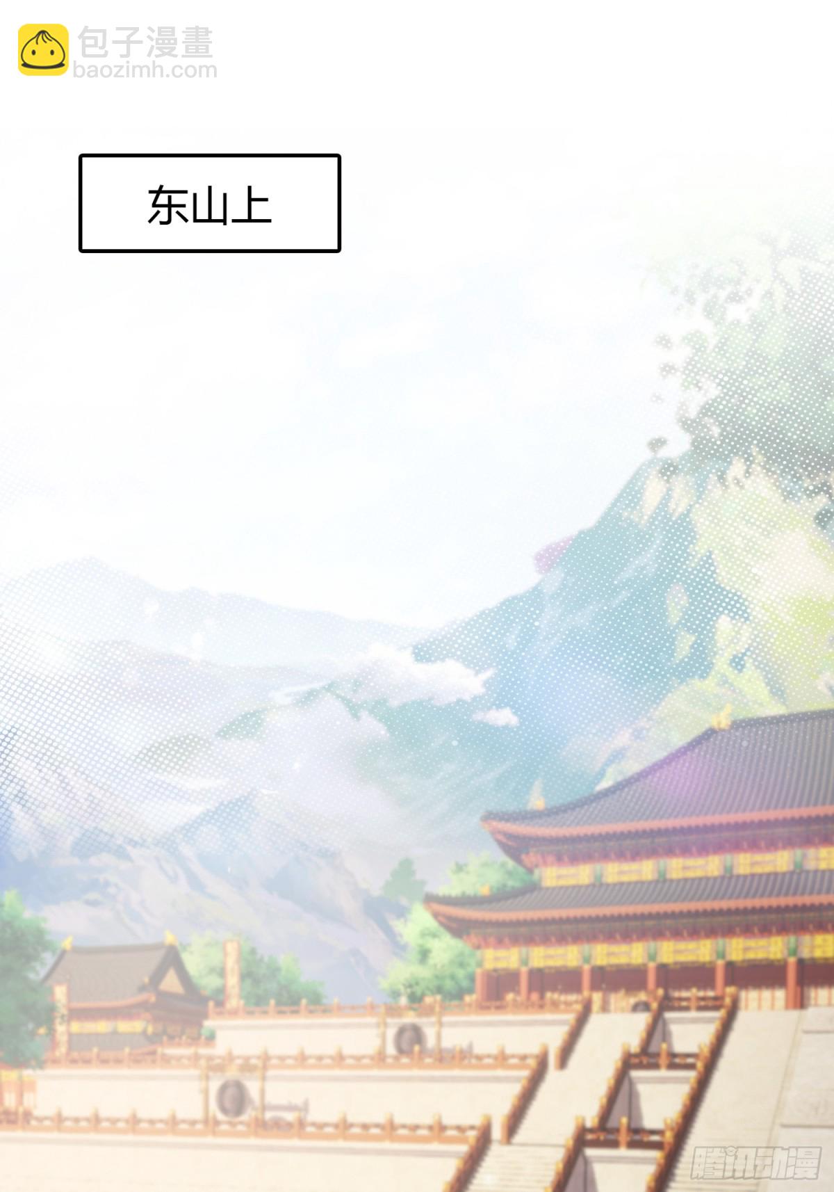 第38话 这雕像是不是有点怪？(1/2)-第38话