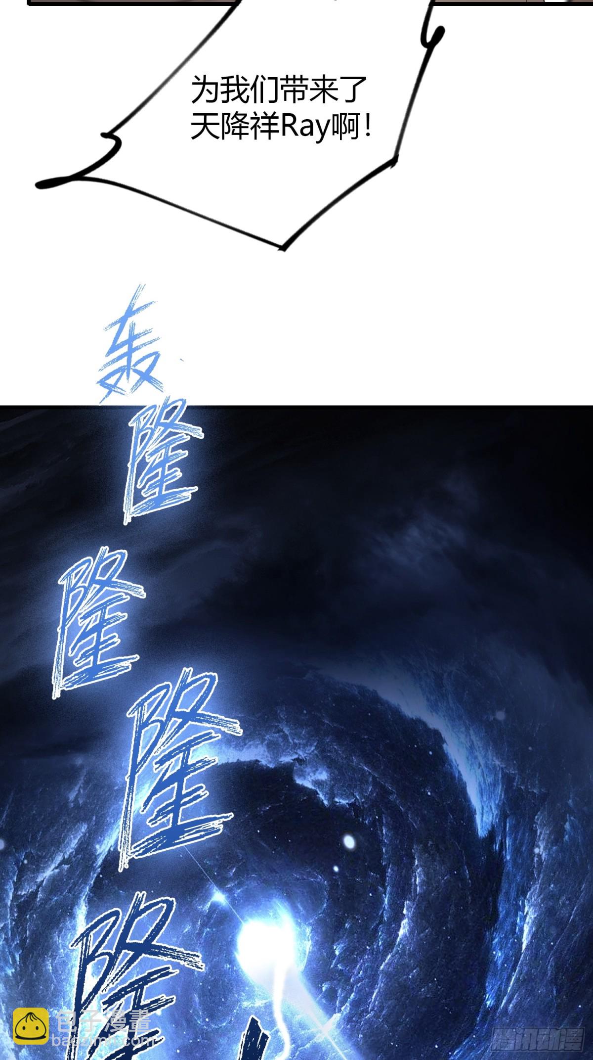 第38话 这雕像是不是有点怪？(1/2)-第38话