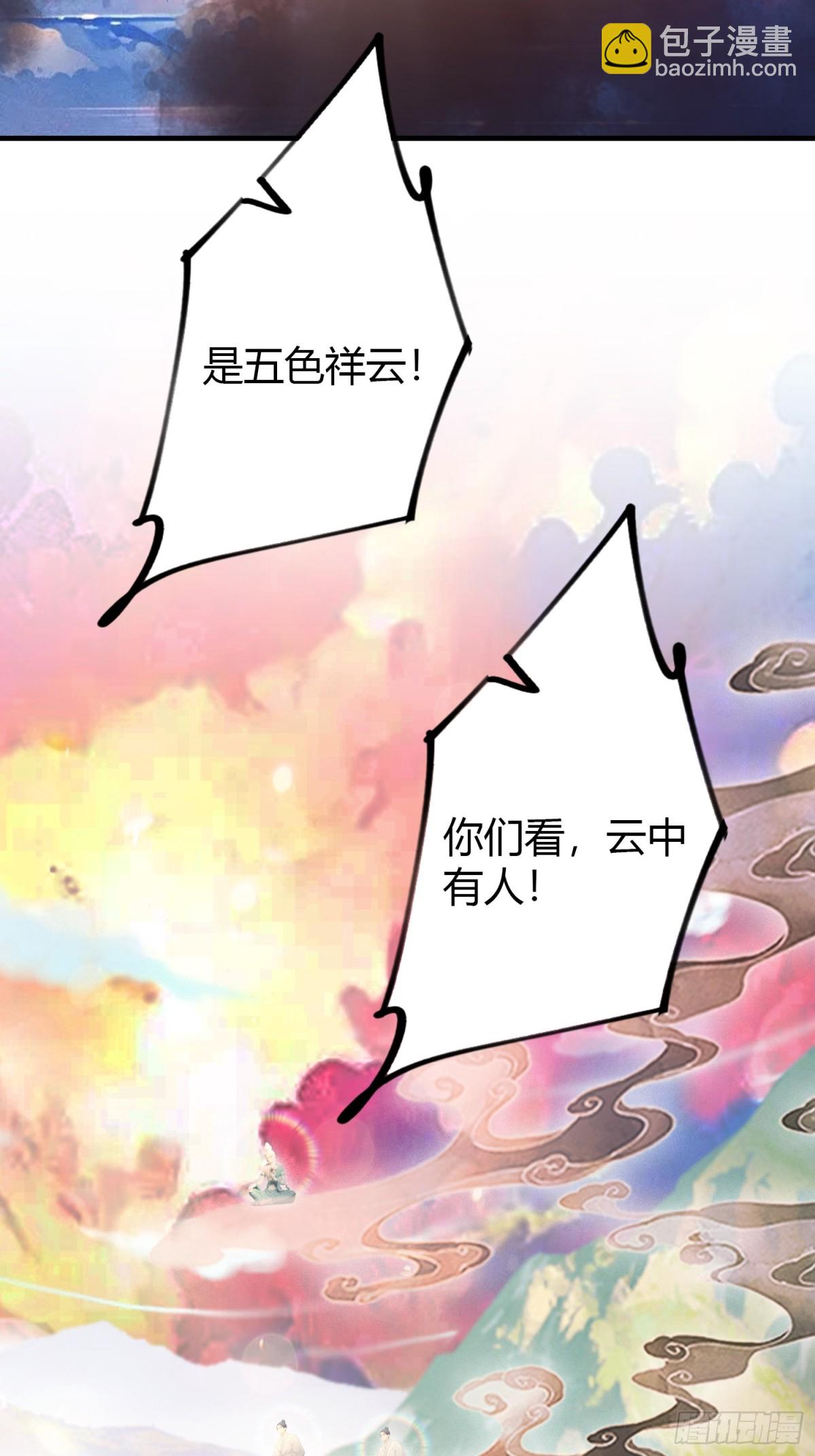 第38话 这雕像是不是有点怪？(1/2)-第38话