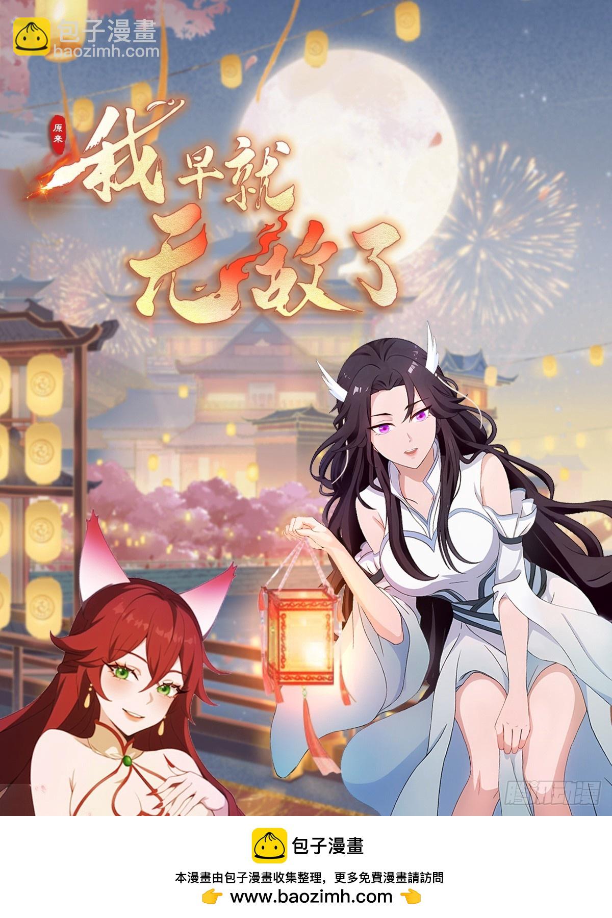 第38话 这雕像是不是有点怪？(1/2)-第38话