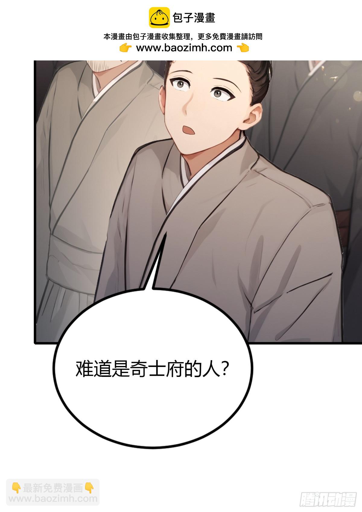 第38话 这雕像是不是有点怪？(1/2)-第38话