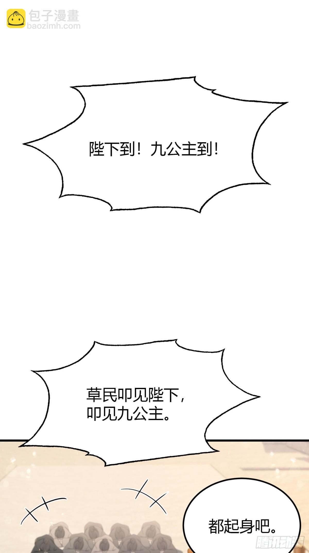 第38话 这雕像是不是有点怪？(1/2)-第38话