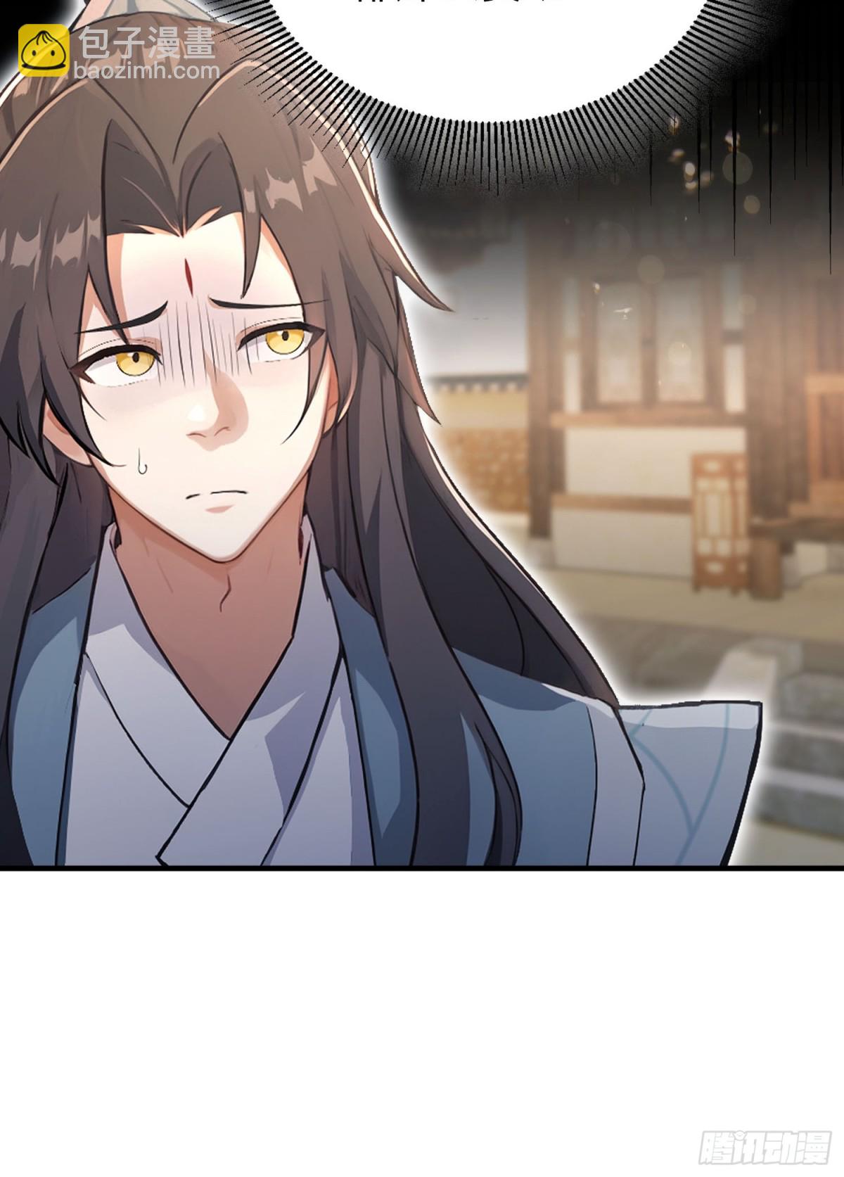 第40话我的金手指真的要来了？-第40话
