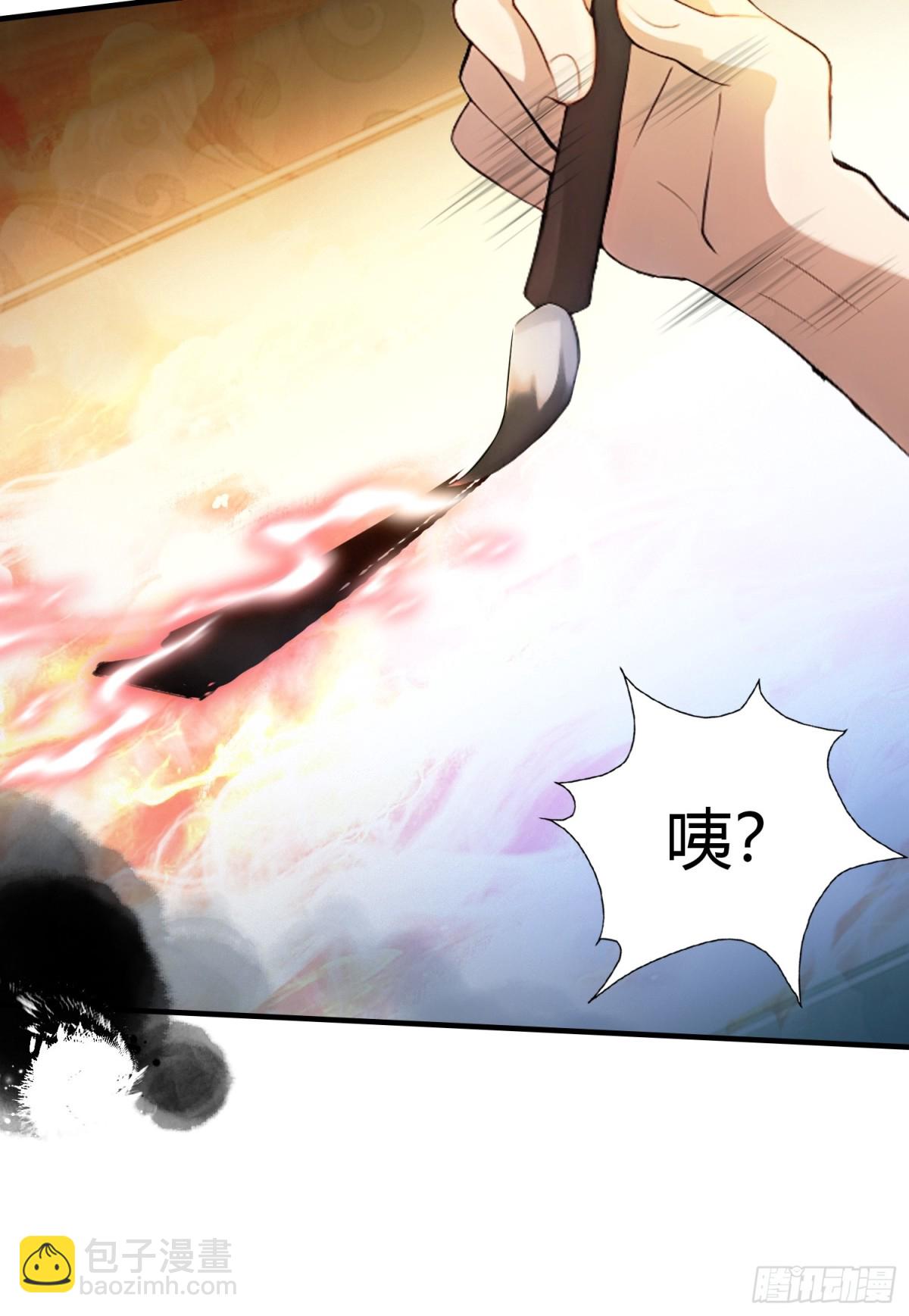 第40话我的金手指真的要来了？-第40话