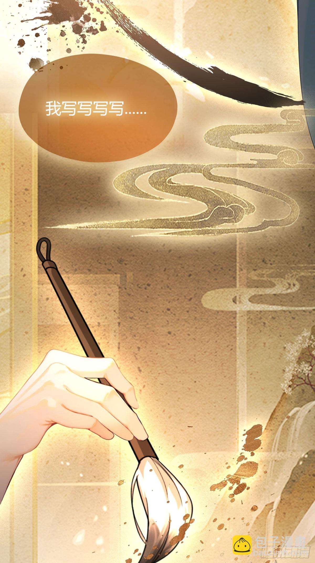 第40话我的金手指真的要来了？-第40话