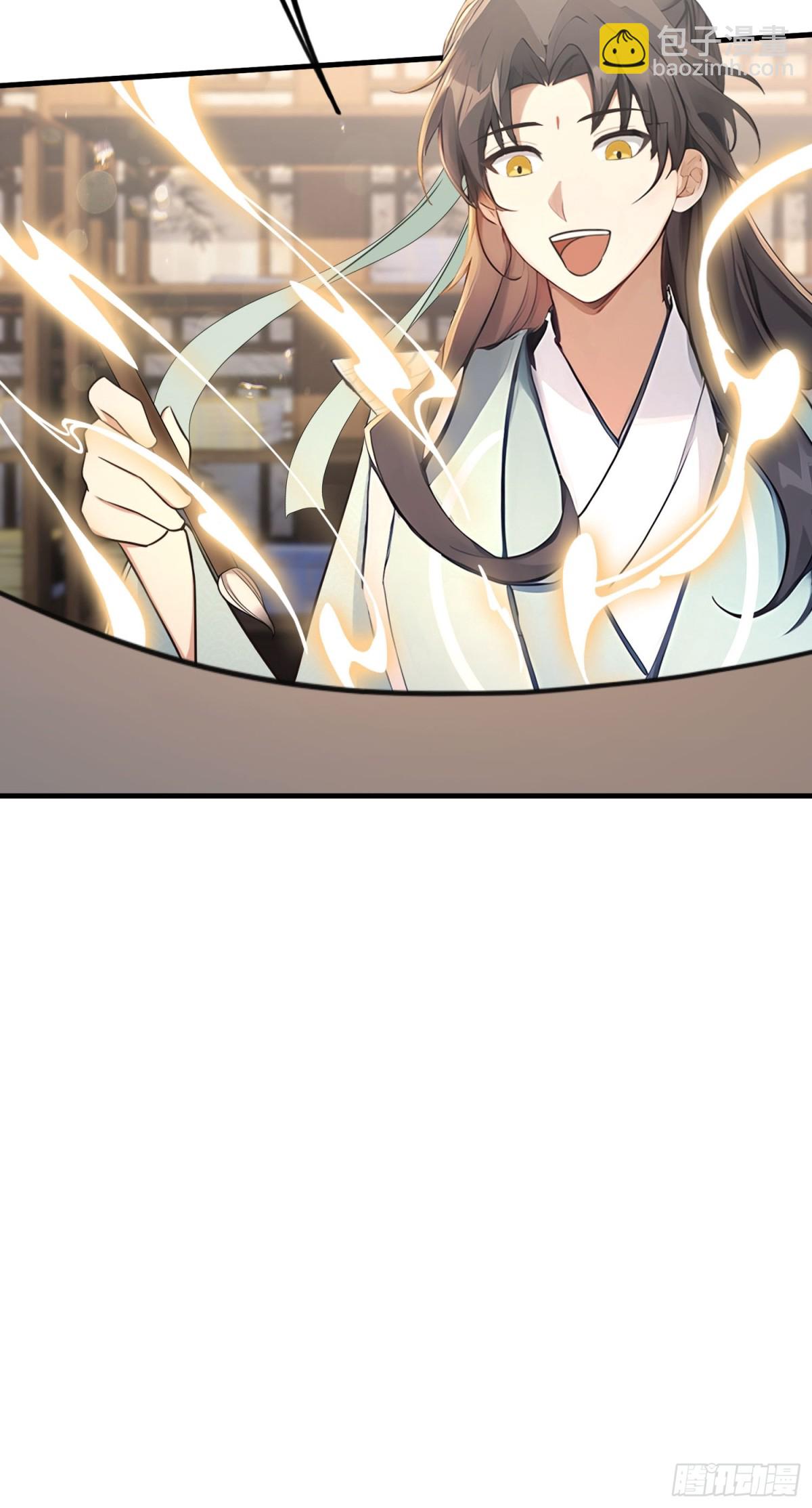 第40话我的金手指真的要来了？-第40话
