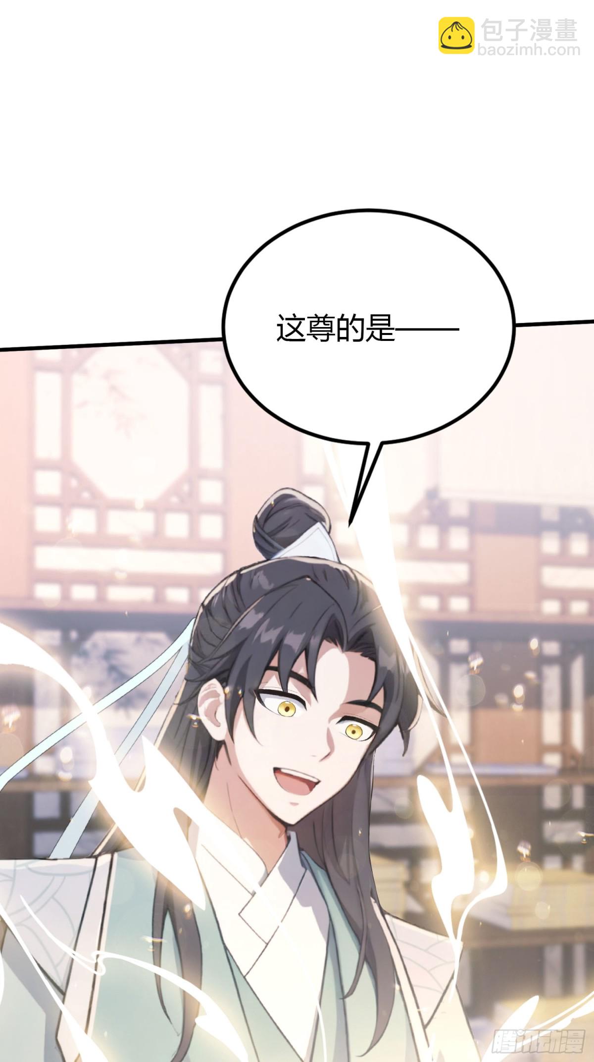 第40话我的金手指真的要来了？-第40话