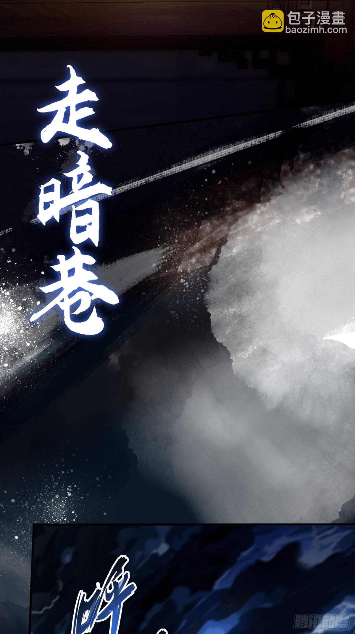 第40话我的金手指真的要来了？-第40话