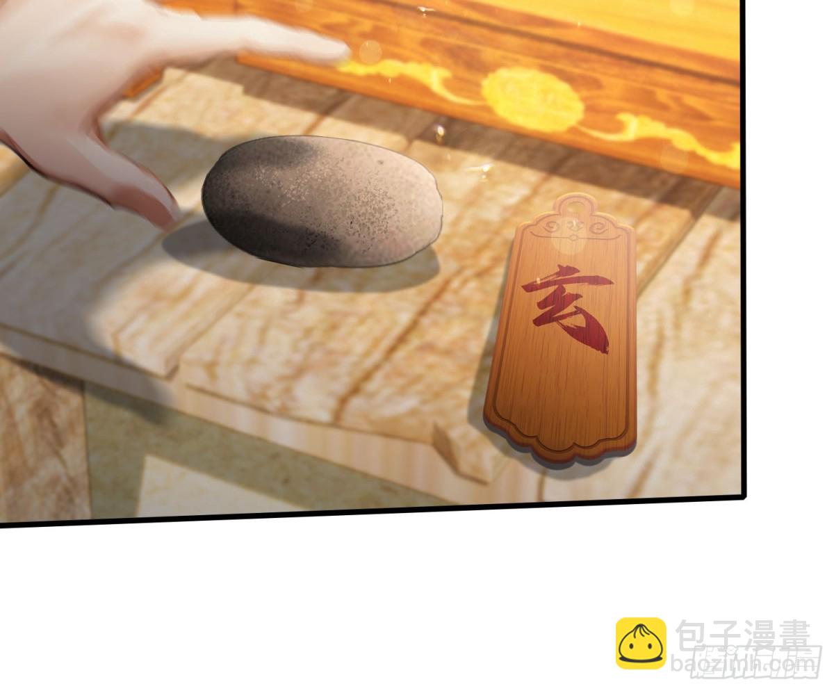 第40话我的金手指真的要来了？-第40话