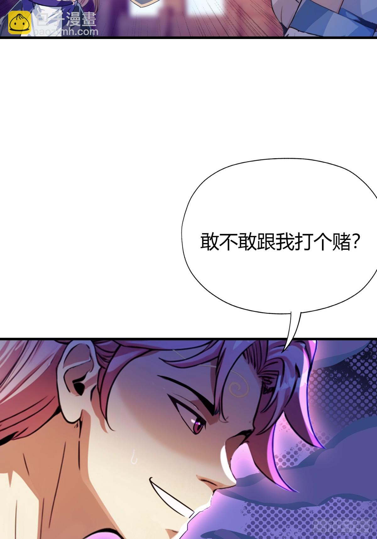 第42话 师姐能不能再骂我几句(1/2)-第42话