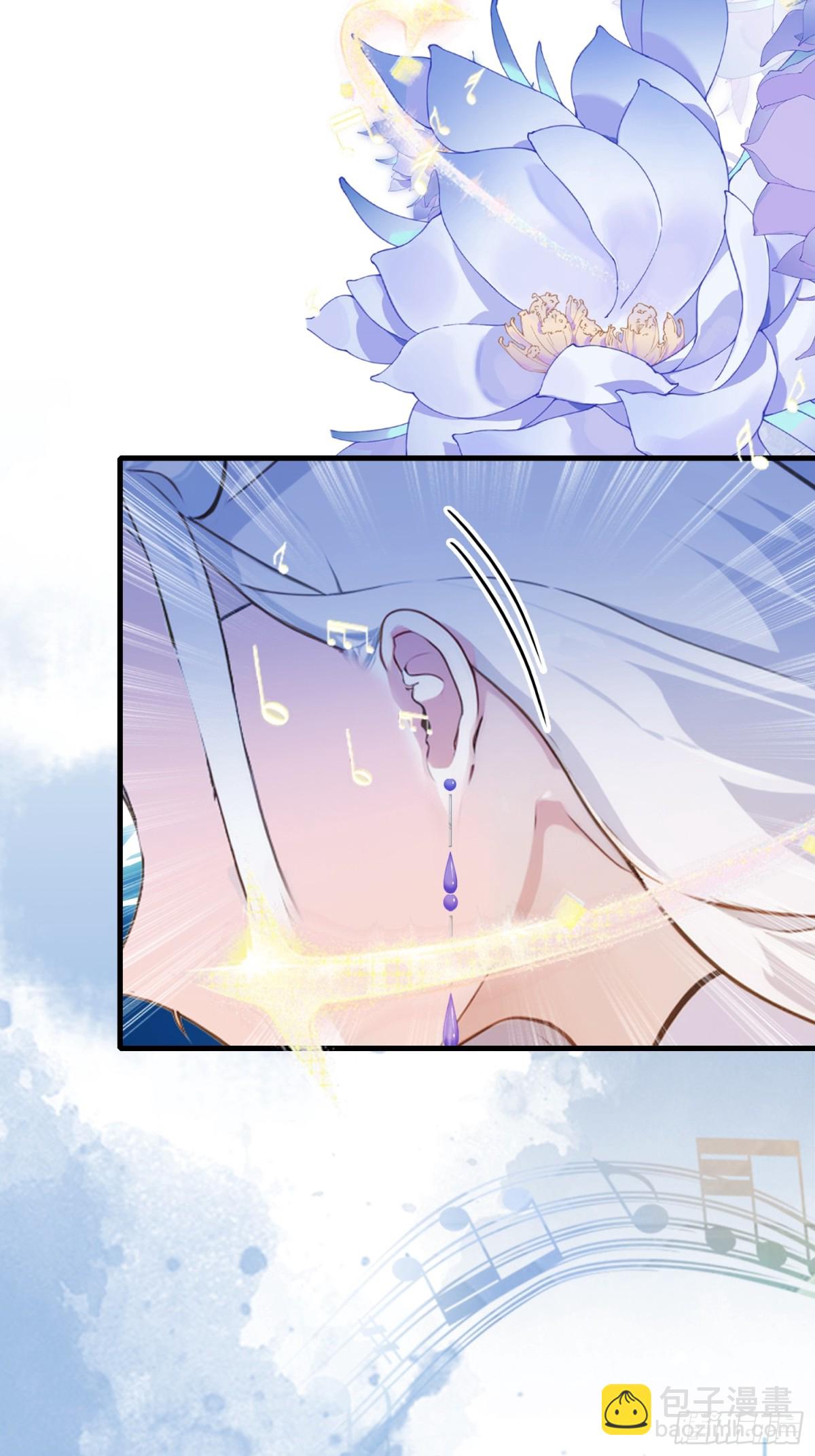 第42话 师姐能不能再骂我几句(1/2)-第42话
