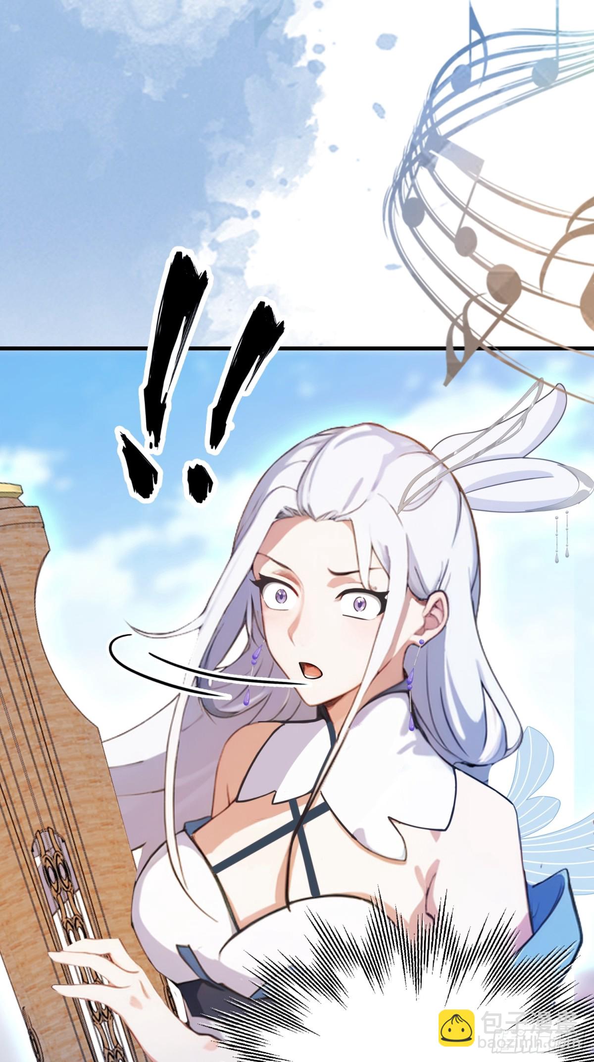 第42话 师姐能不能再骂我几句(1/2)-第42话