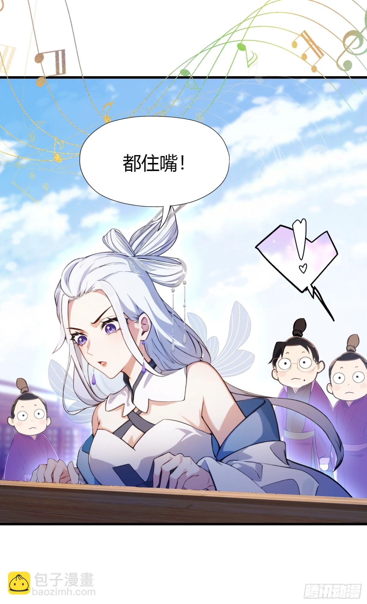 第42话 师姐能不能再骂我几句(1/2)-第42话