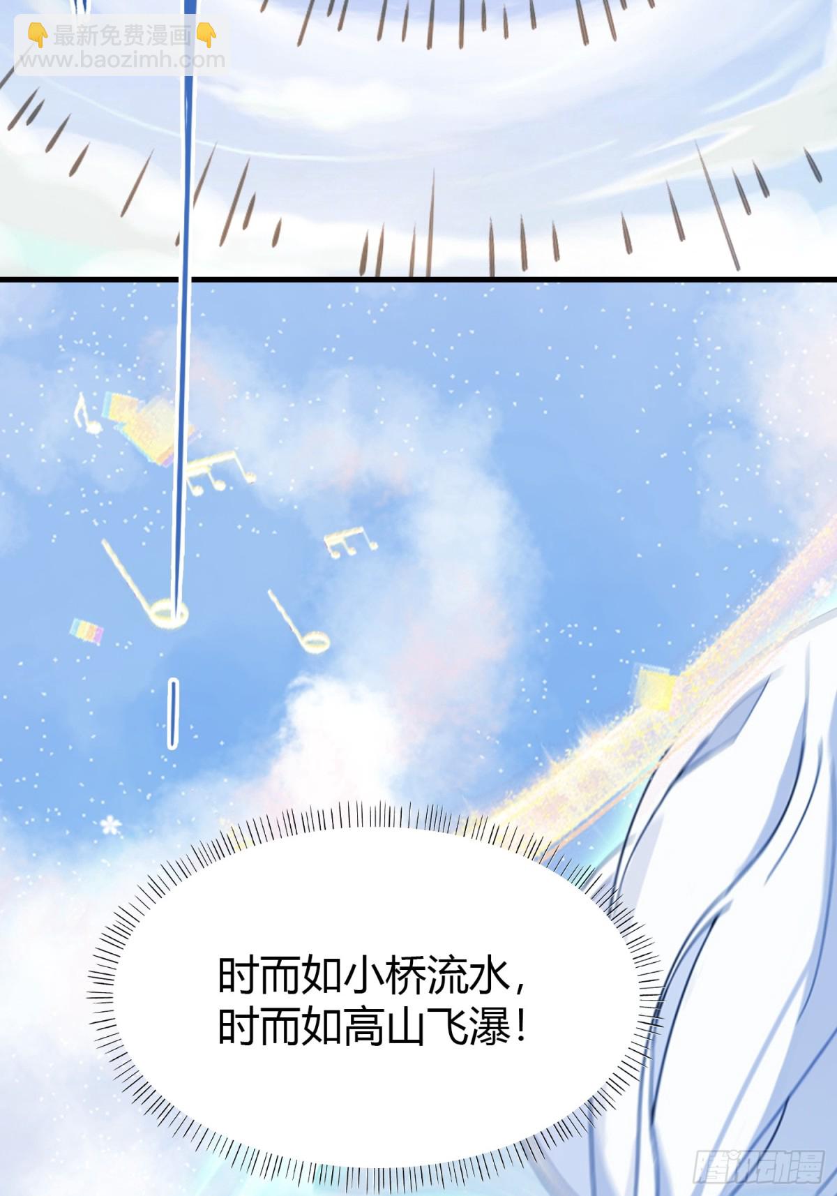 第42话 师姐能不能再骂我几句(1/2)-第42话