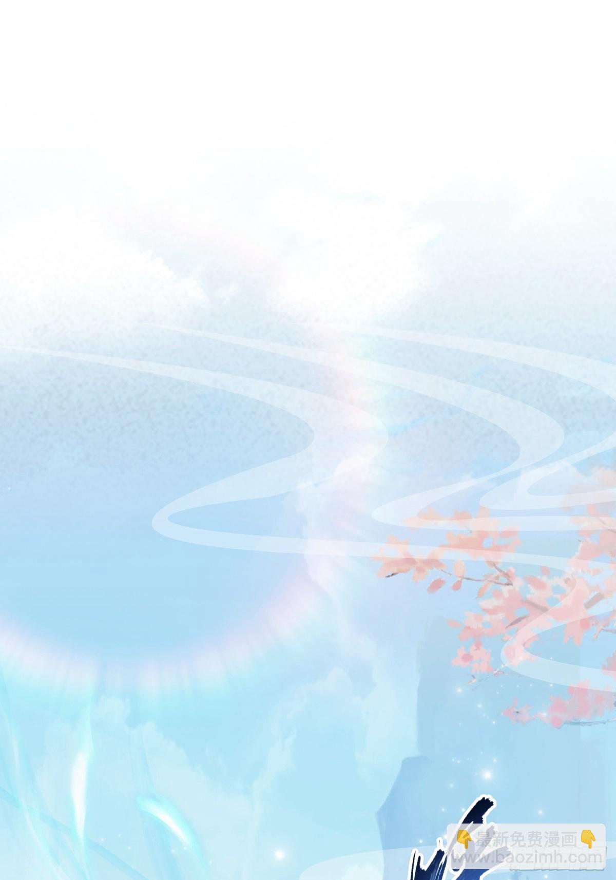 第42话 师姐能不能再骂我几句(1/2)-第42话